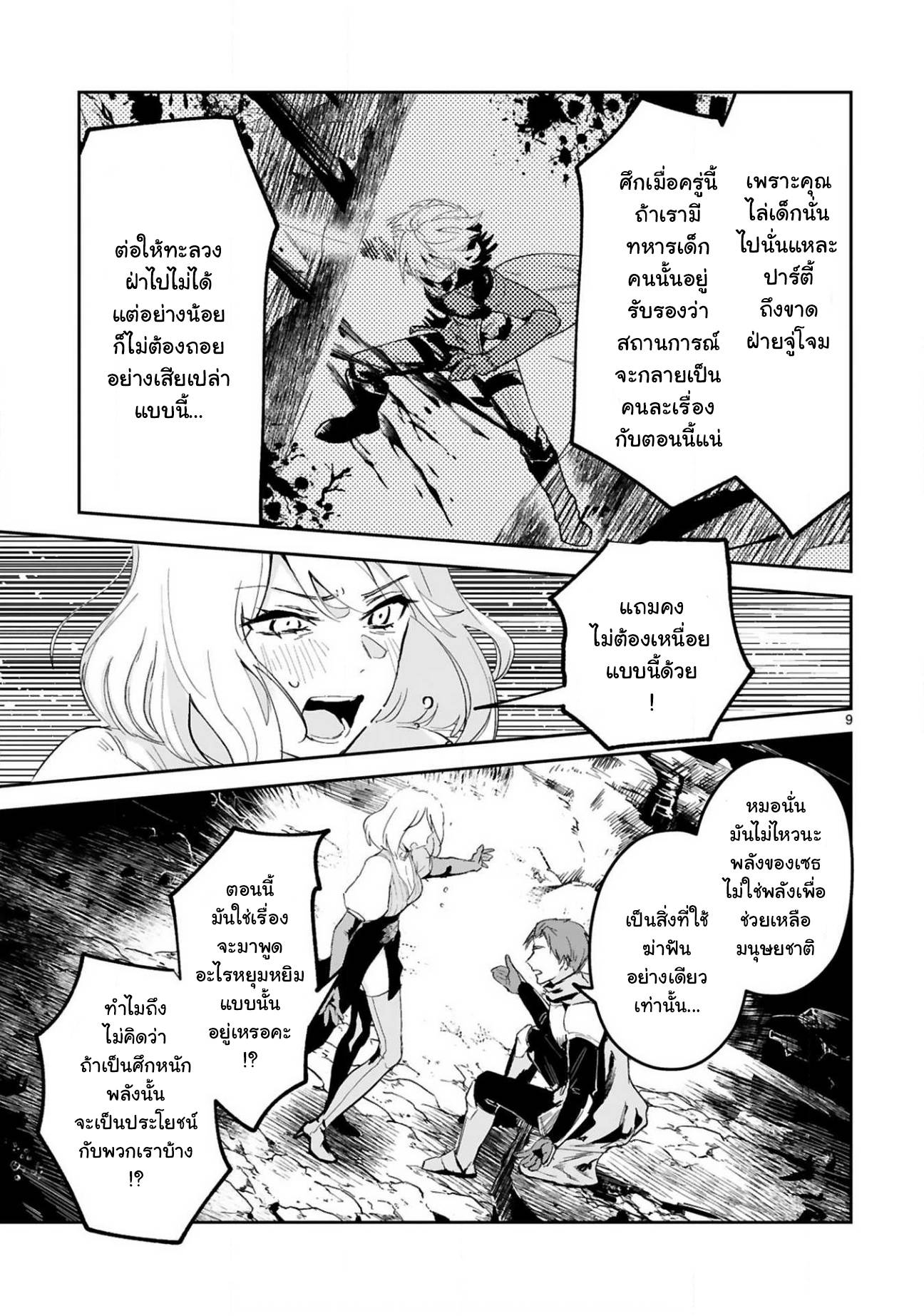 0011.jpg