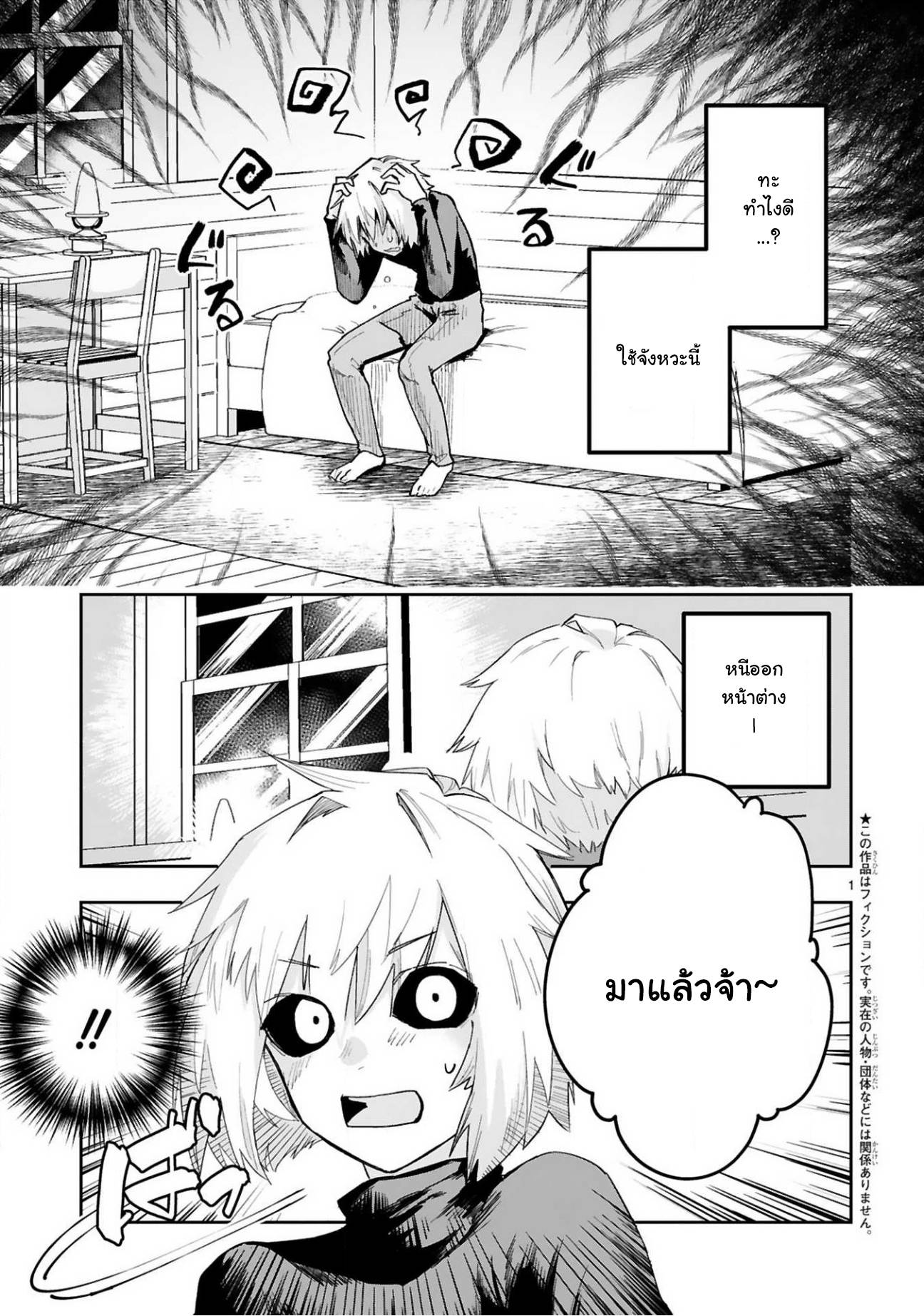 0003.jpg