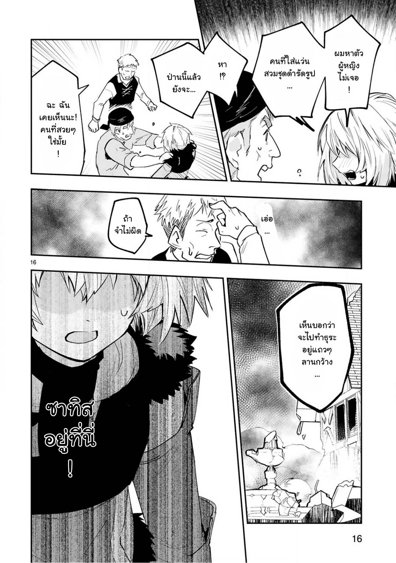 0003.jpg