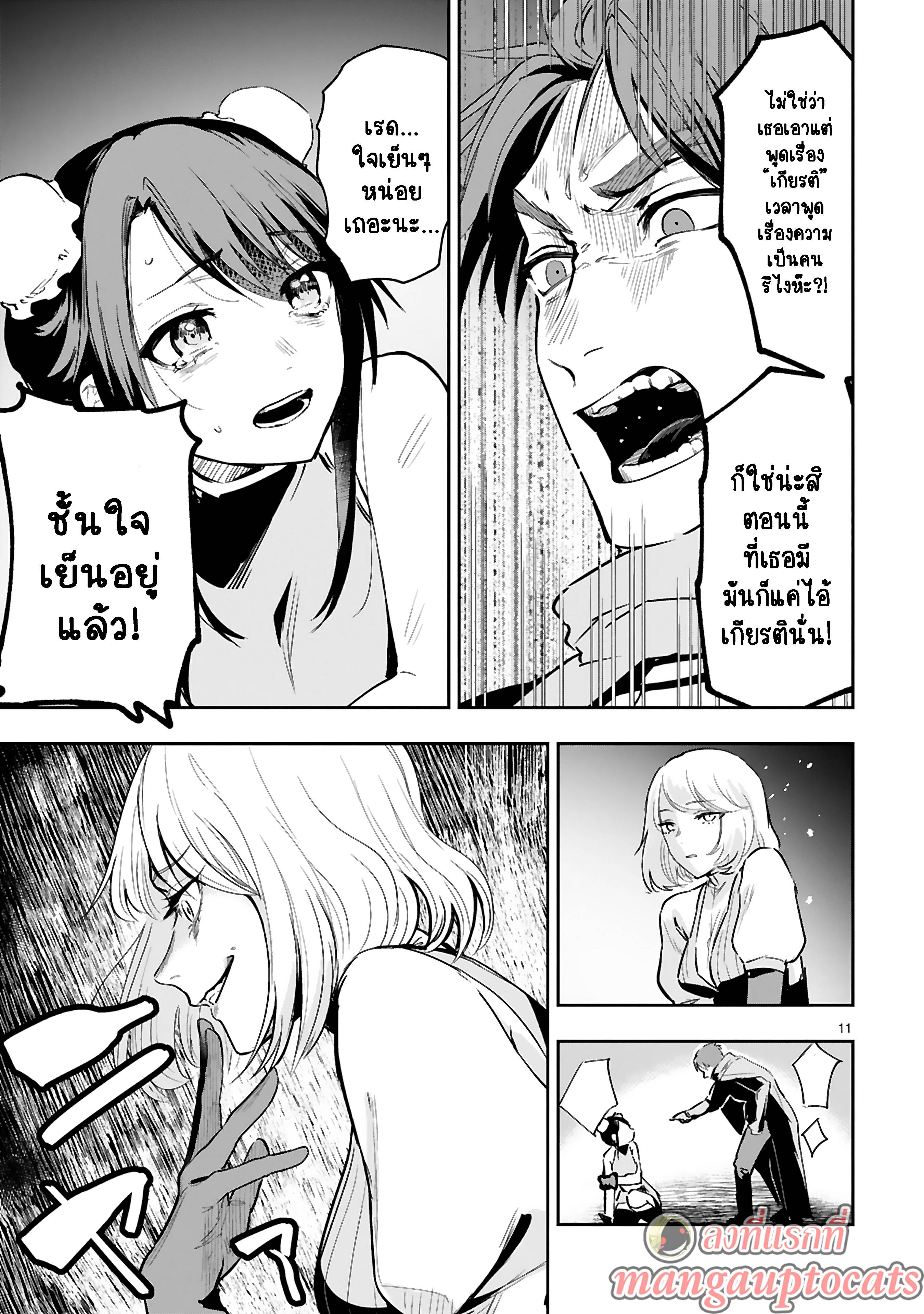 0011.jpg