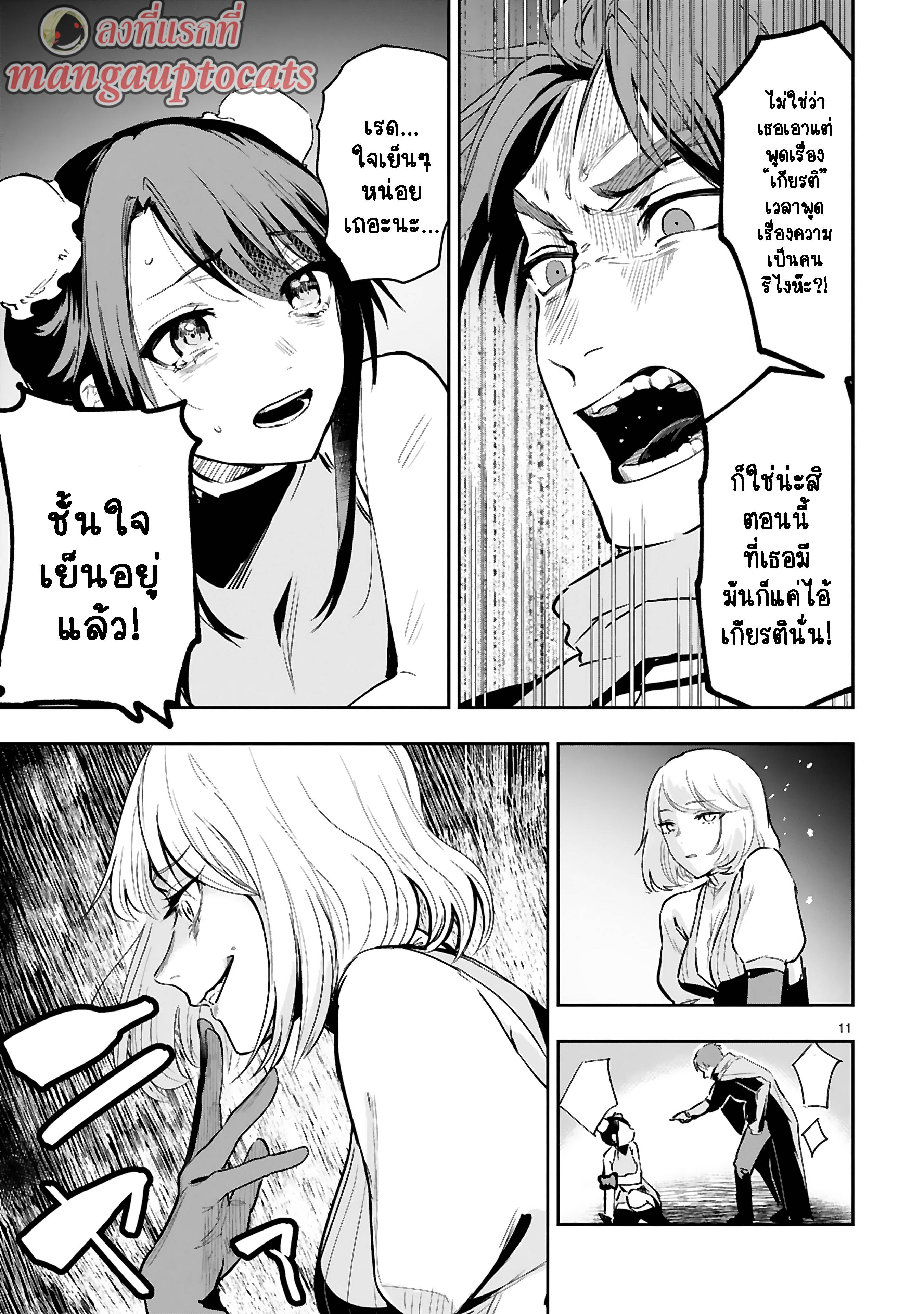 0001.jpg