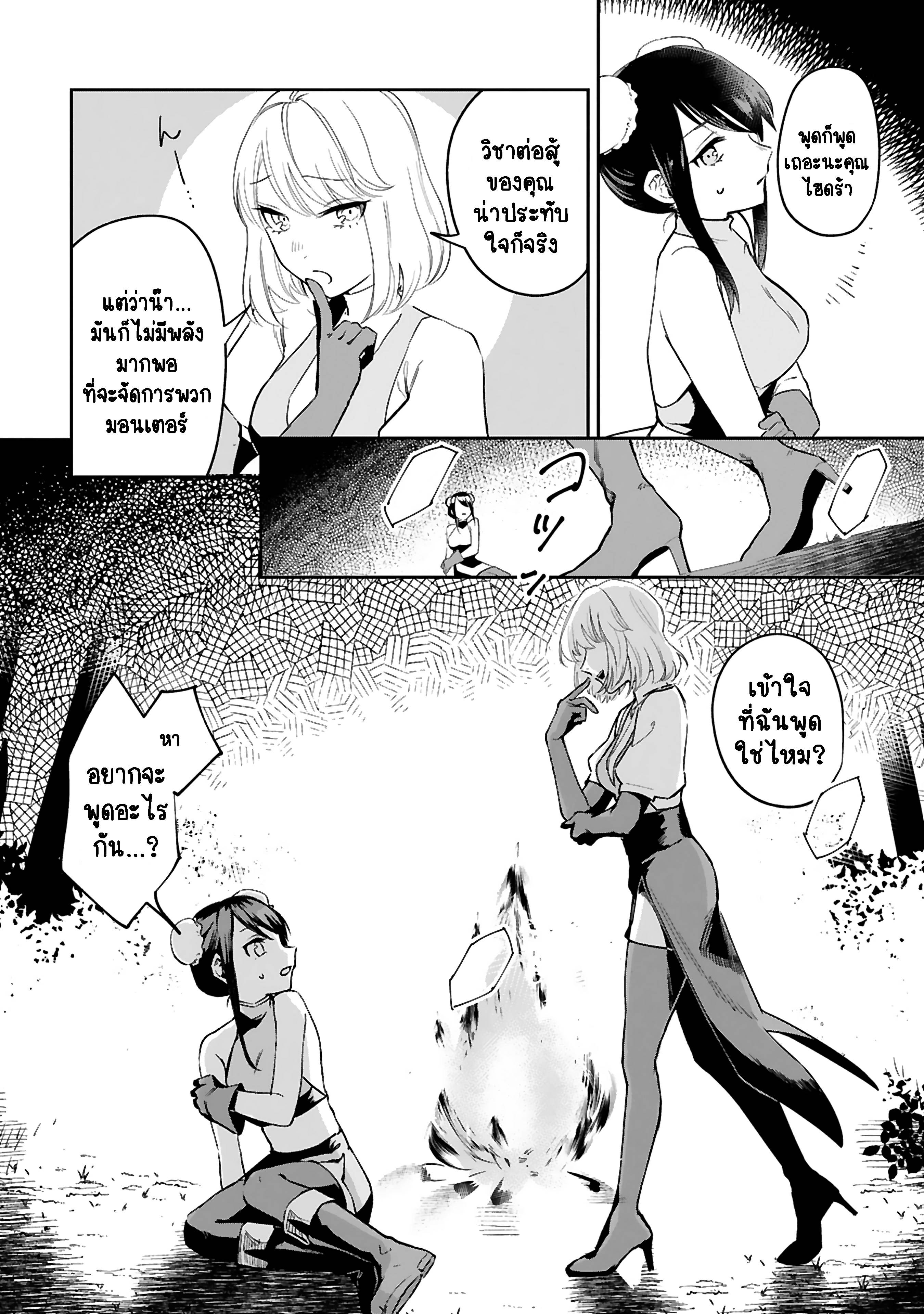 0002.jpg