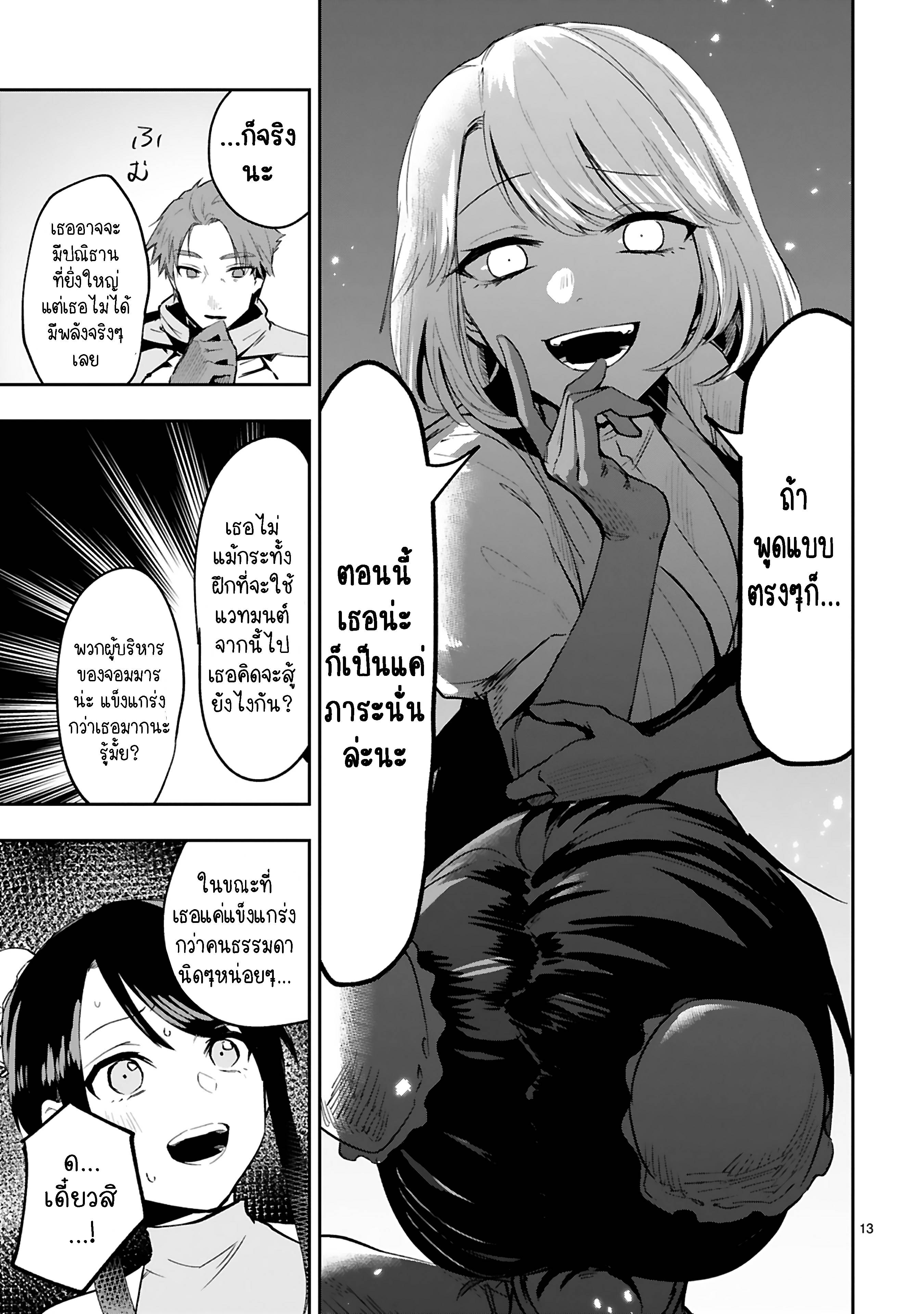 0003.jpg