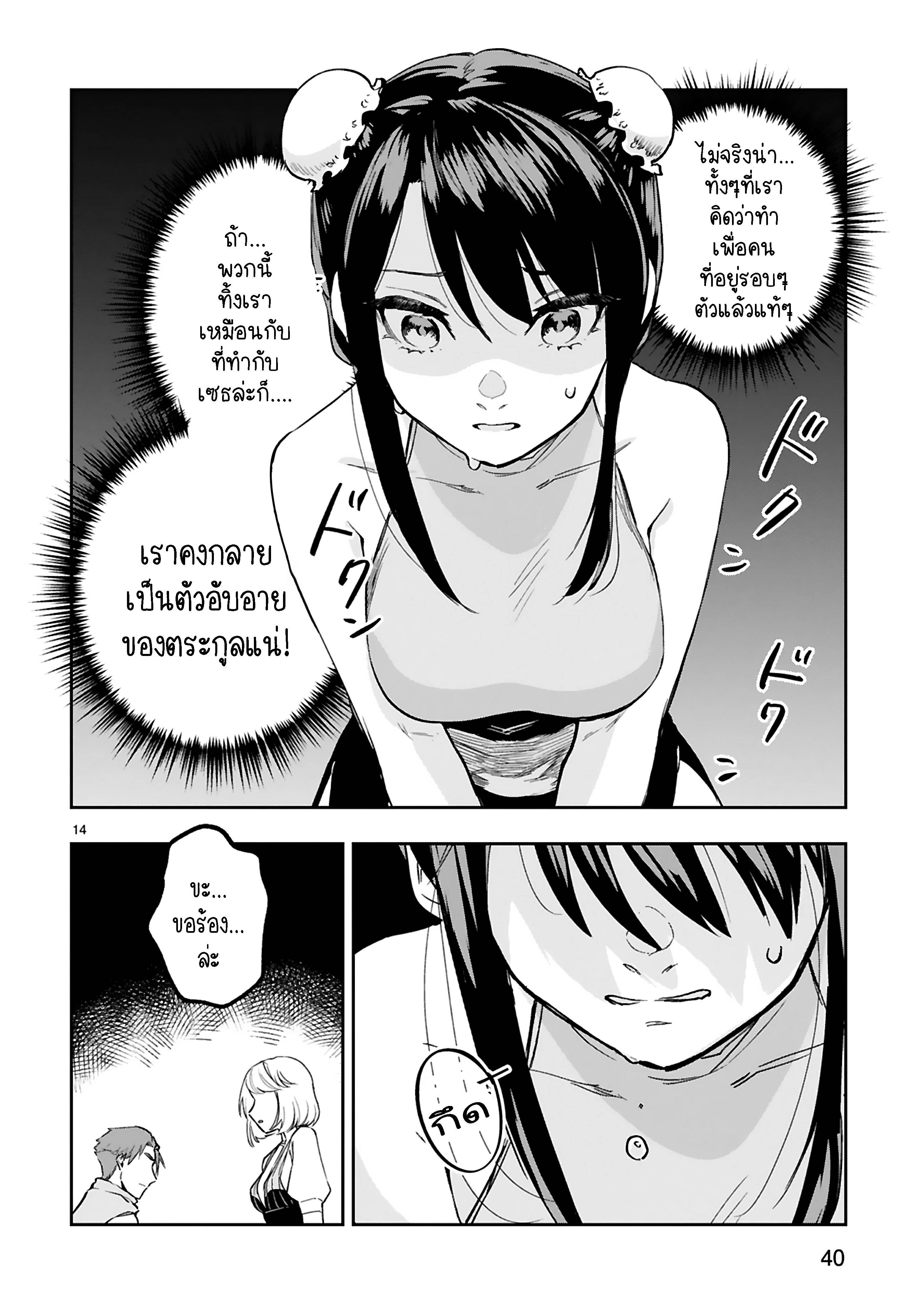 0004.jpg