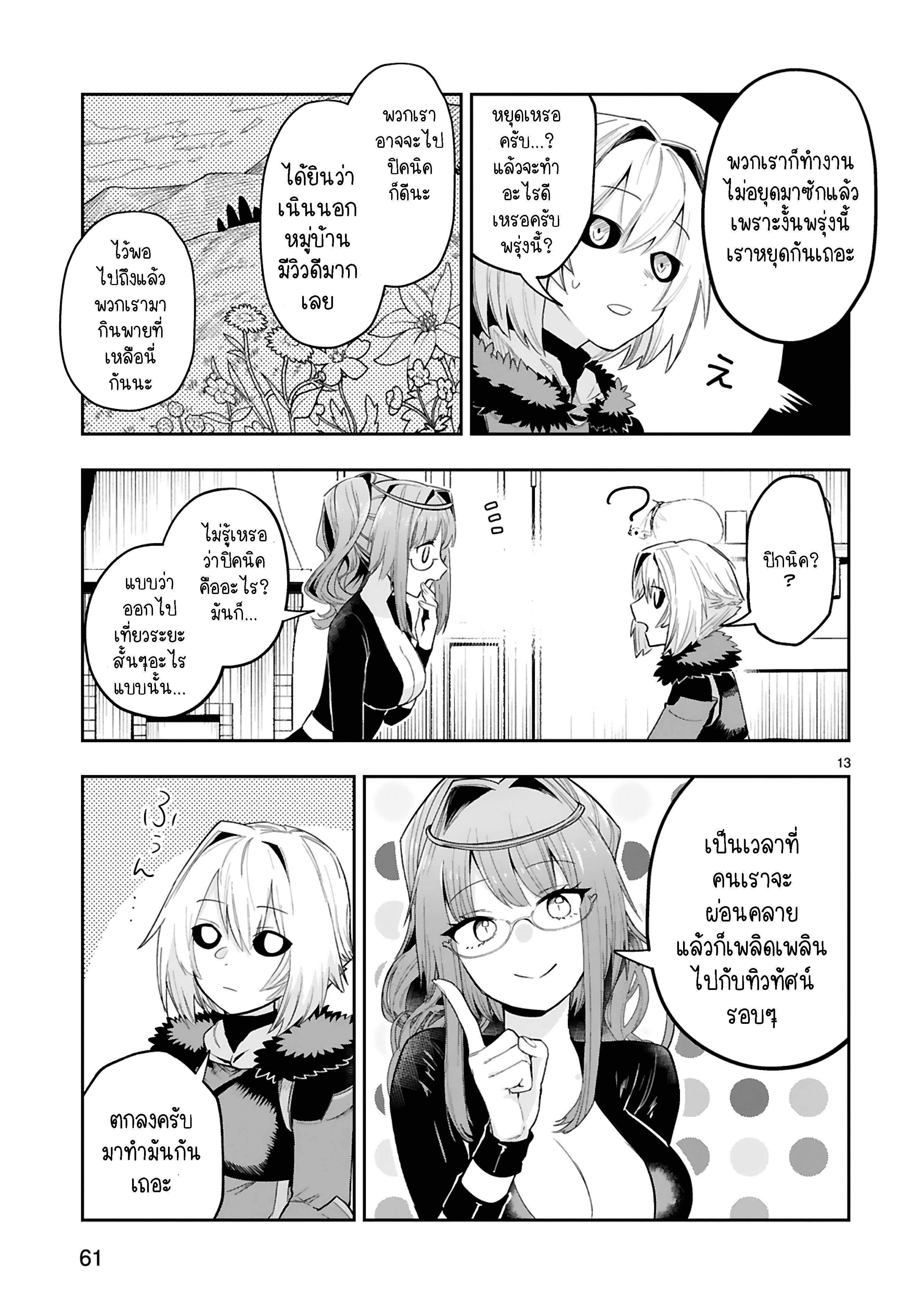0002.jpg
