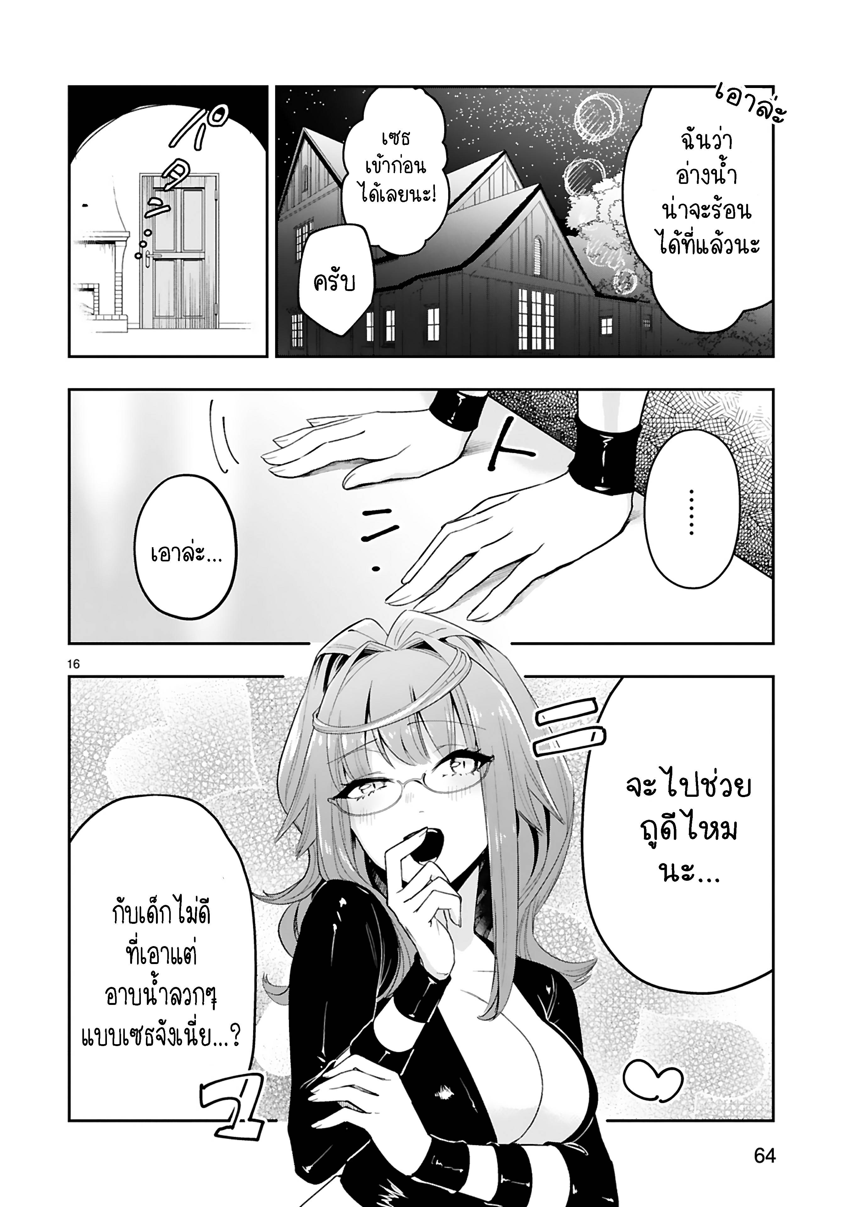 0005.jpg