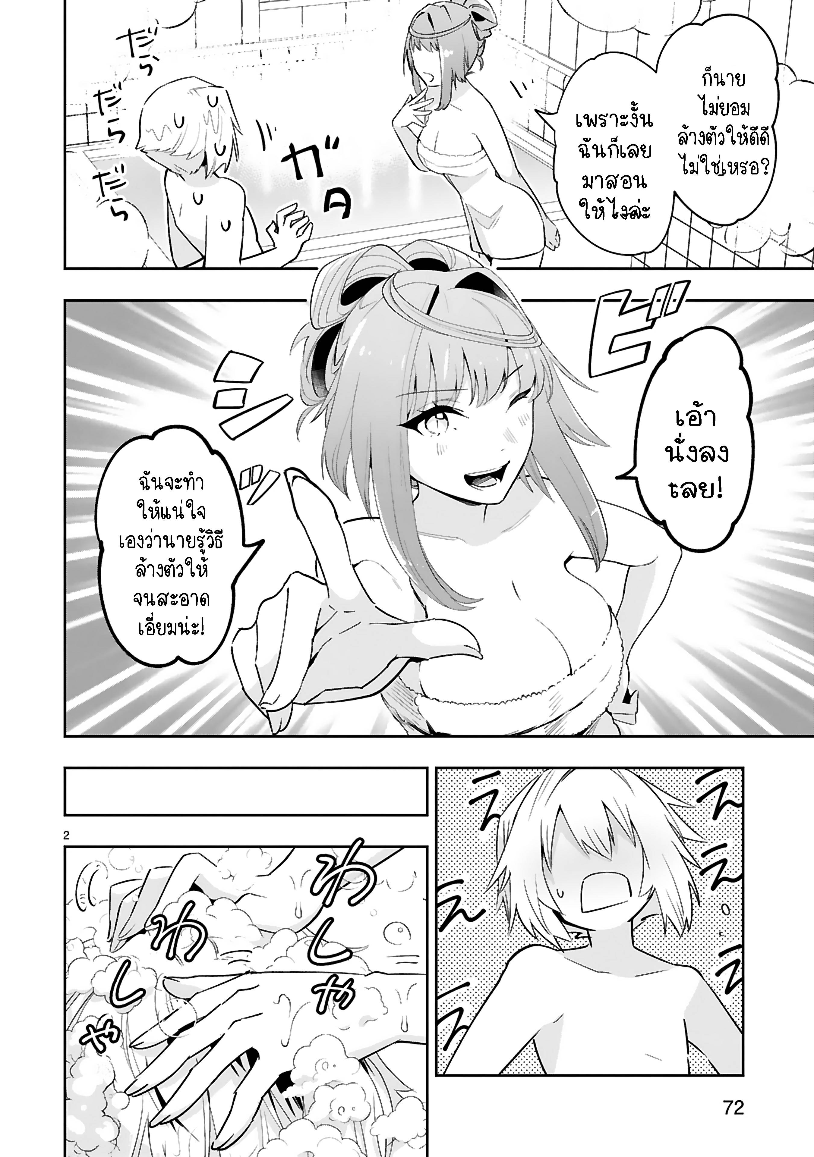 0003.jpg
