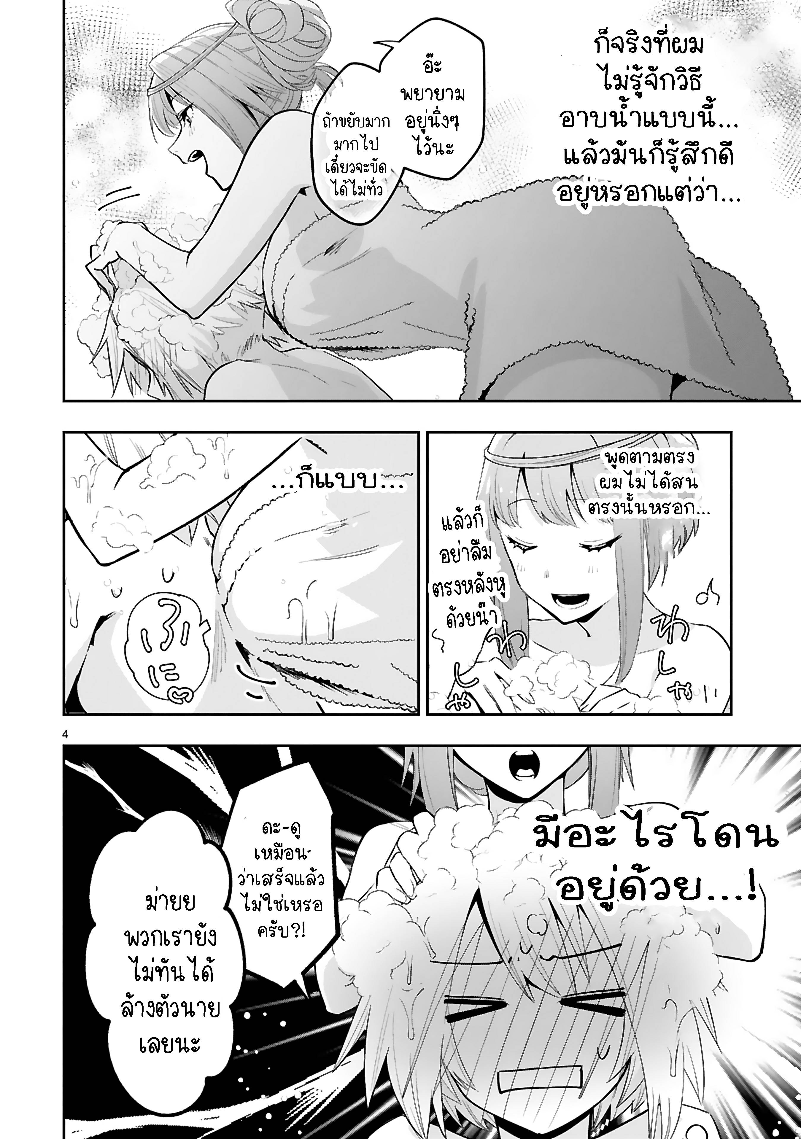 0005.jpg