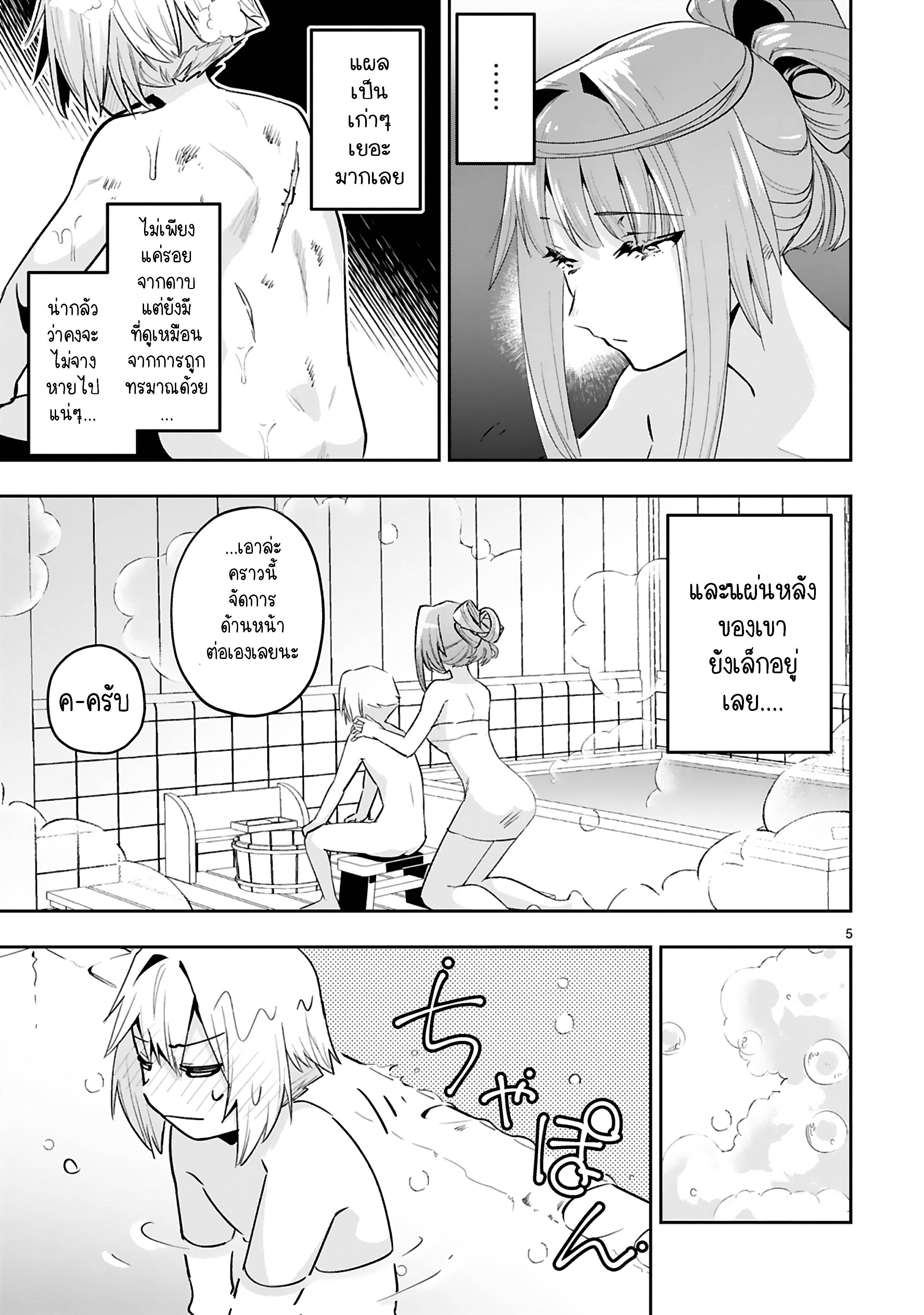0006.jpg