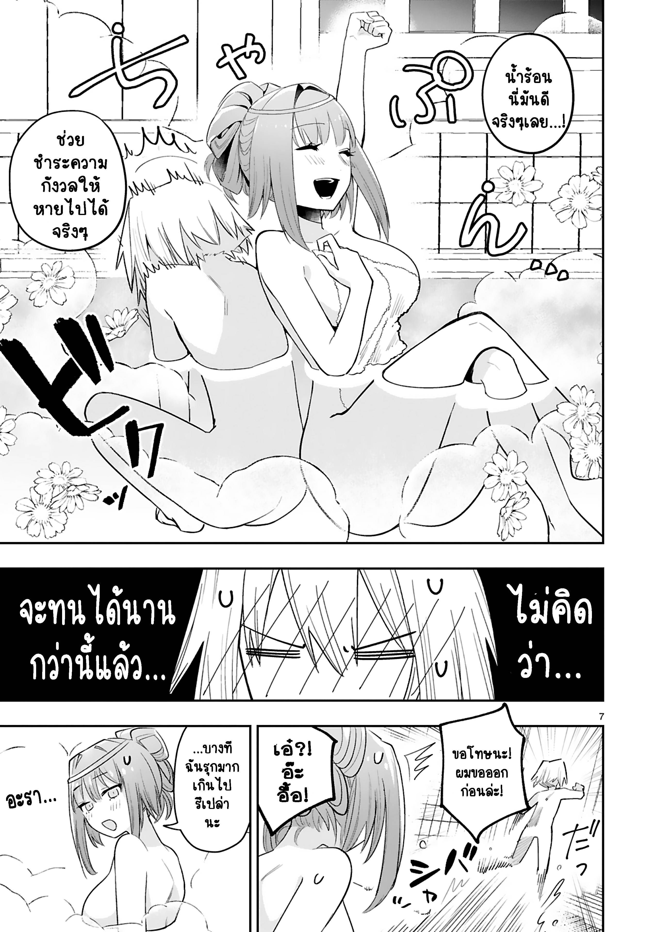0008.jpg