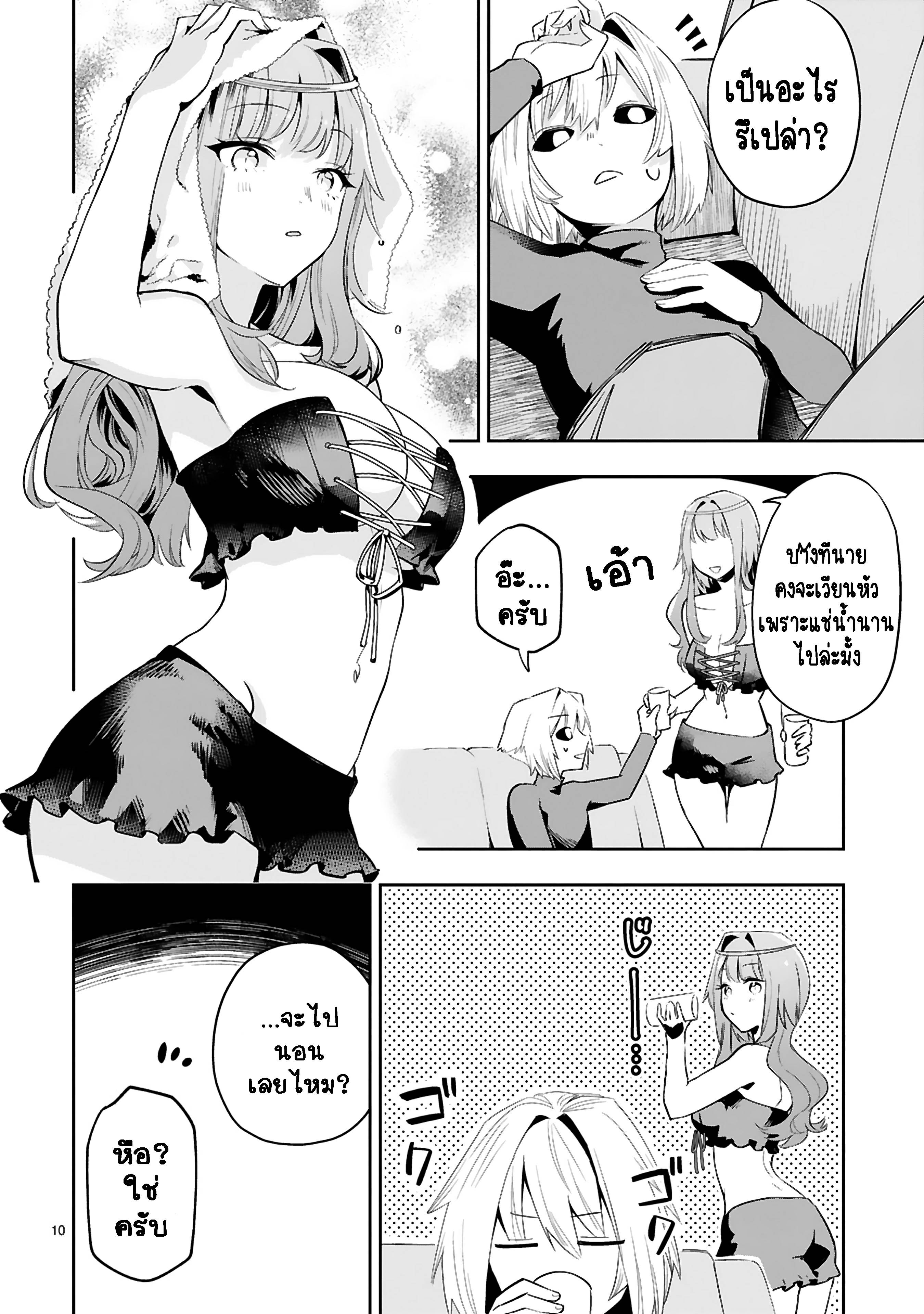 0011.jpg