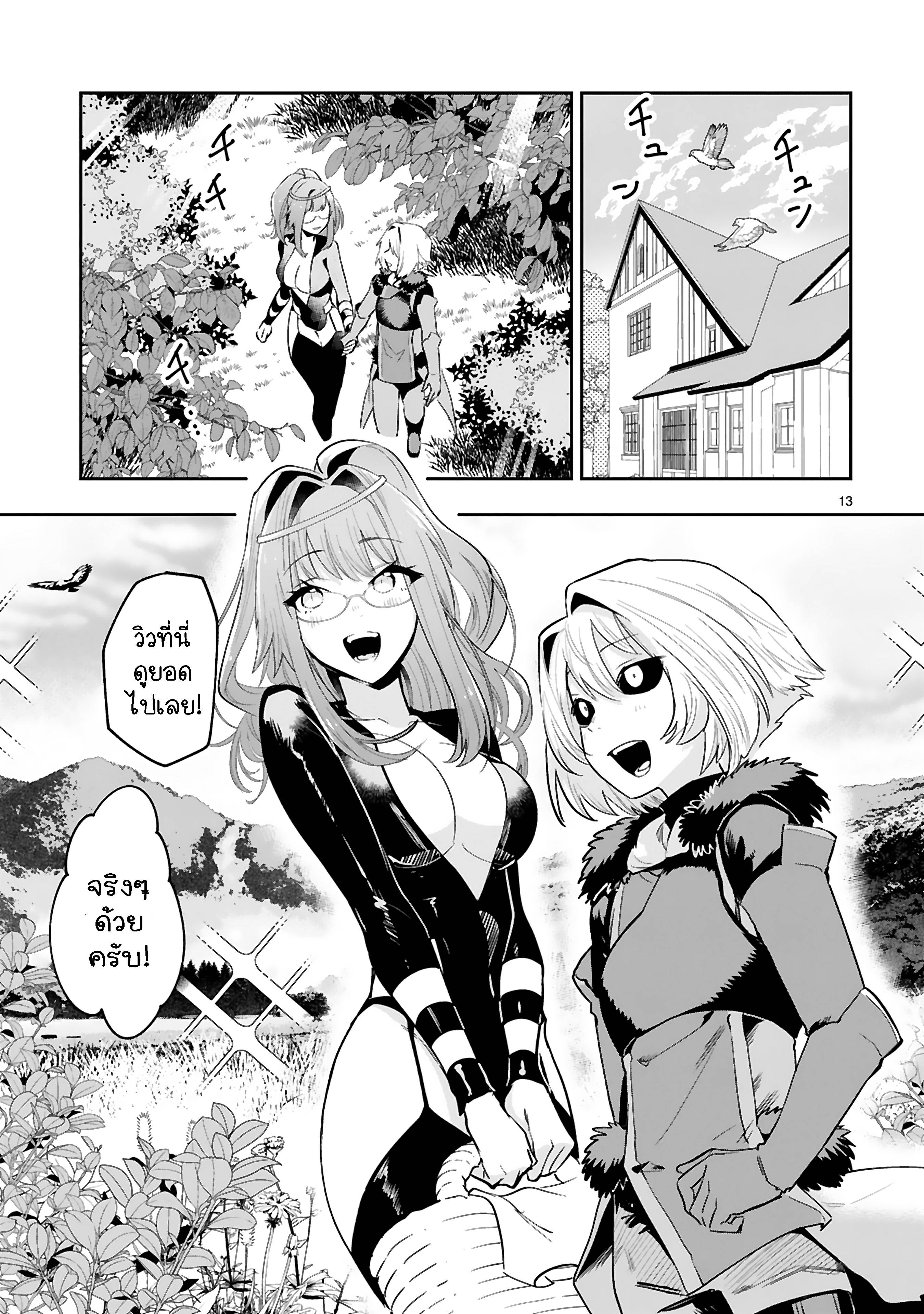 0003.jpg