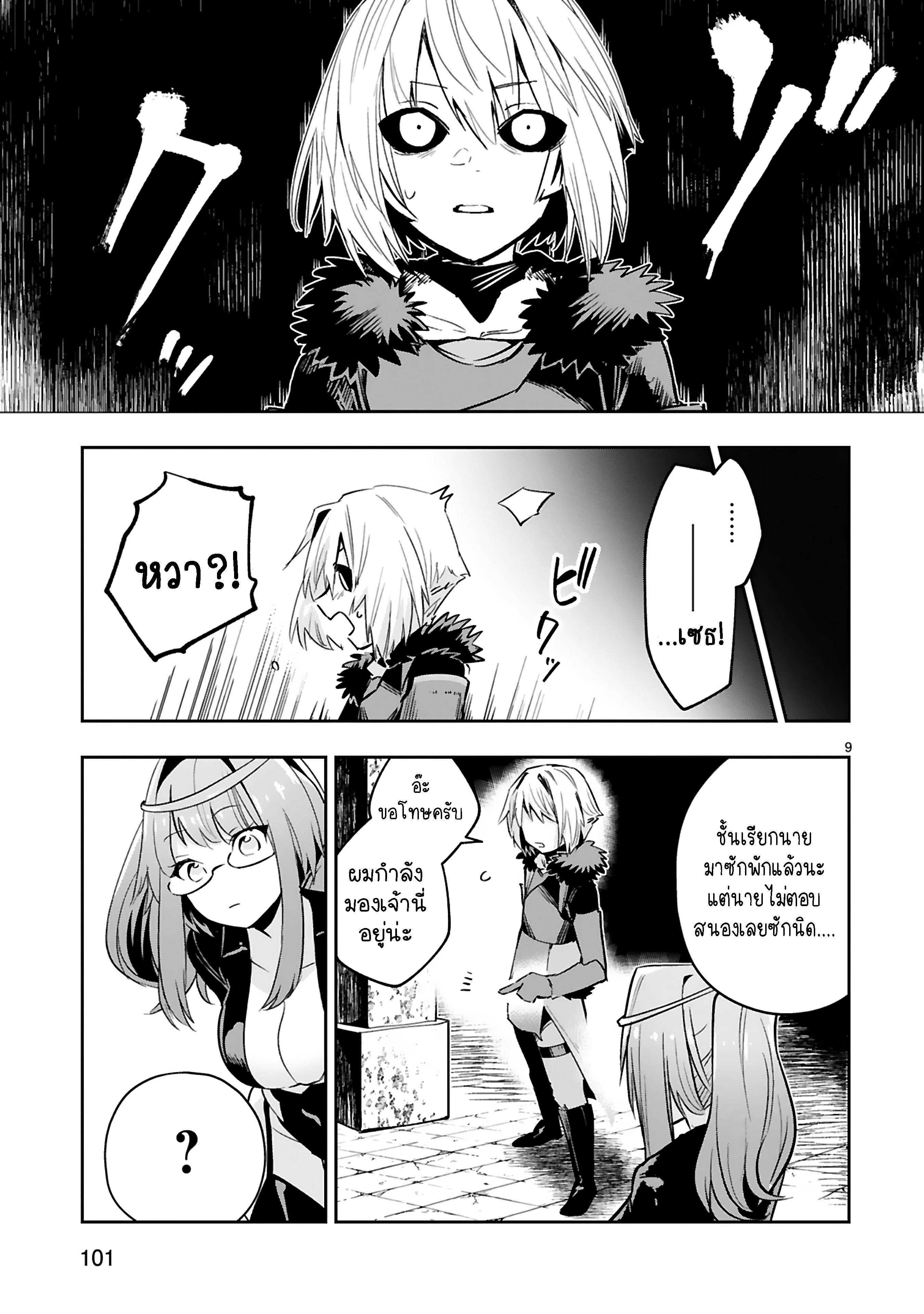0010.jpg