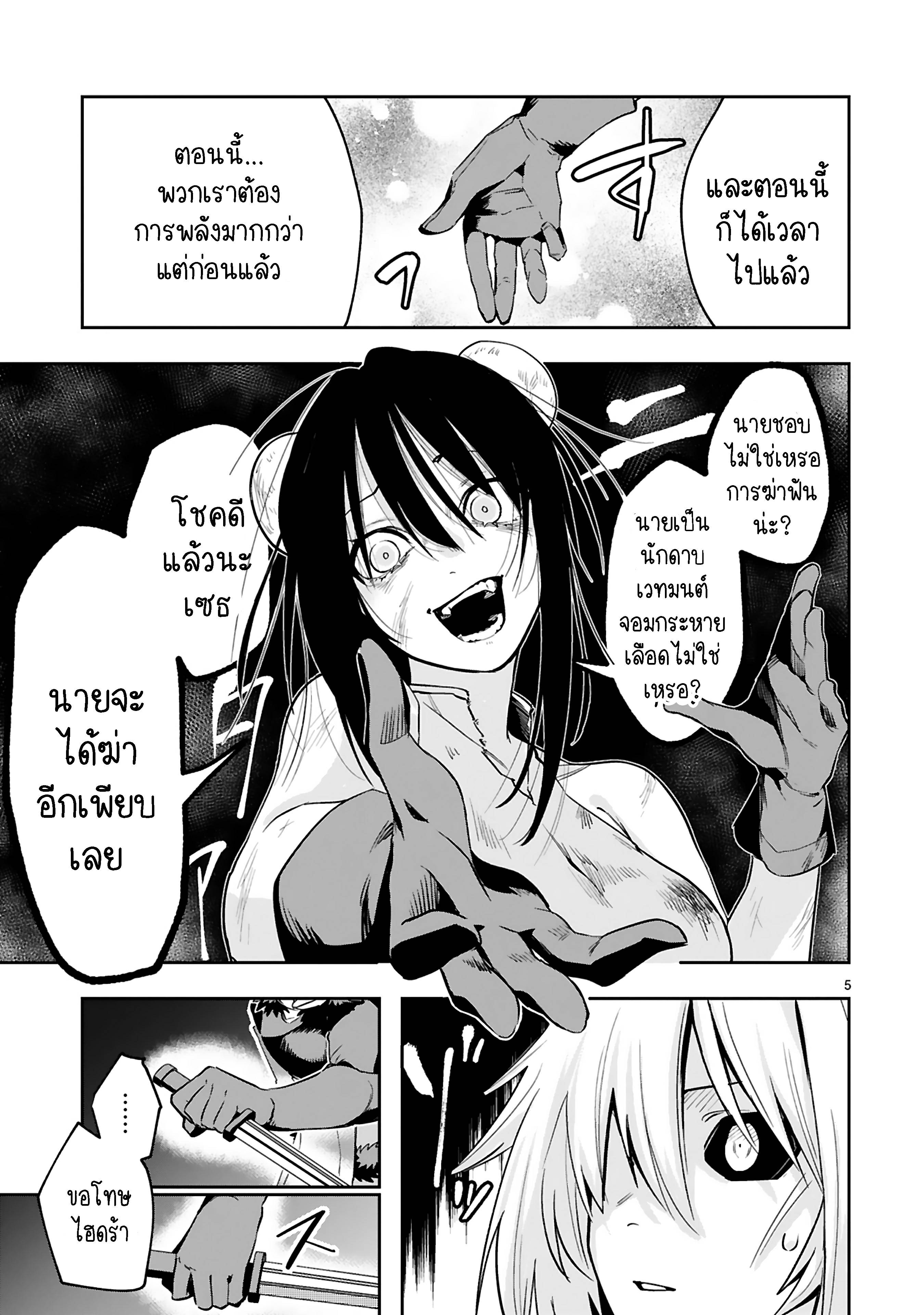 0006.jpg
