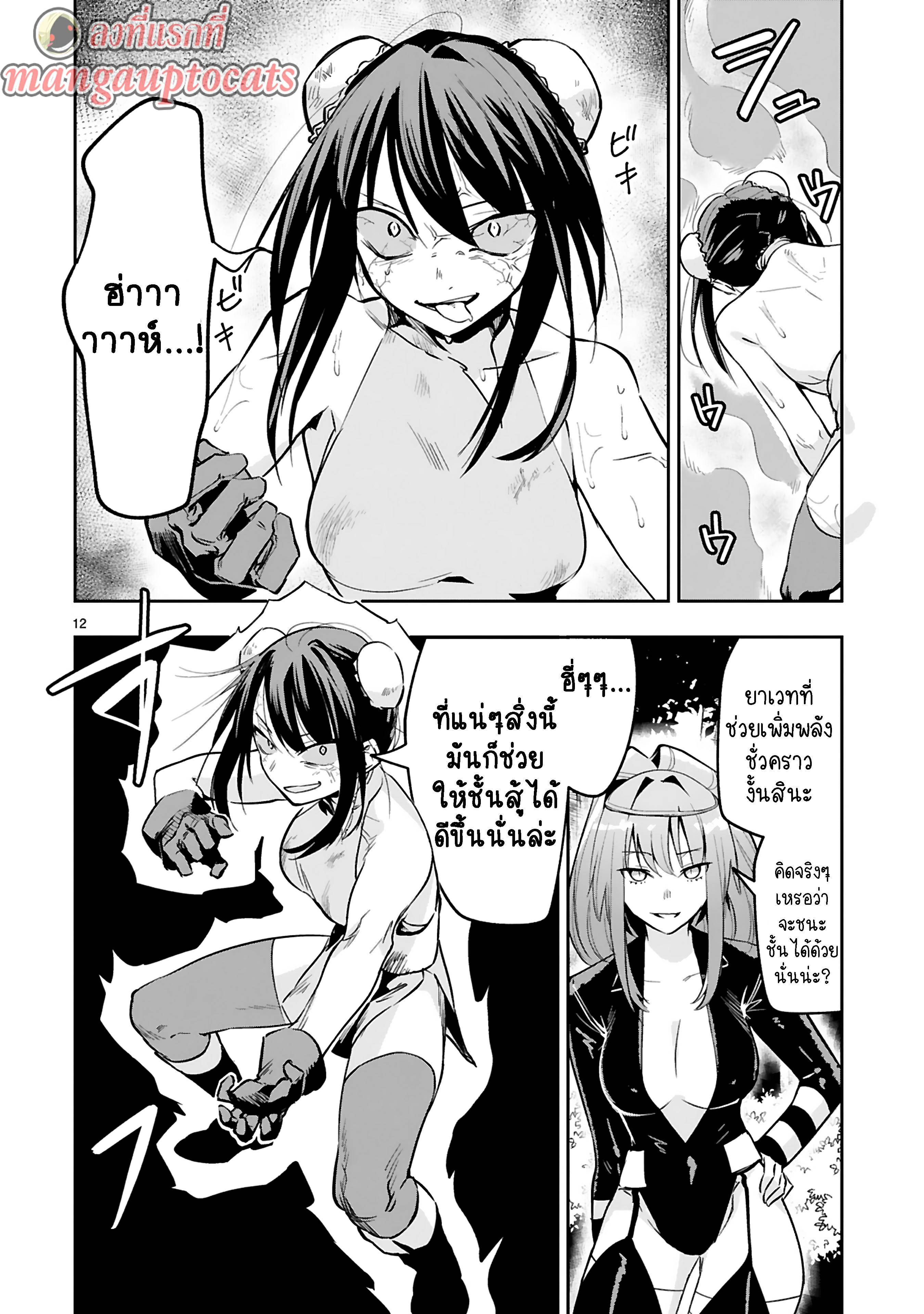 0001.jpg