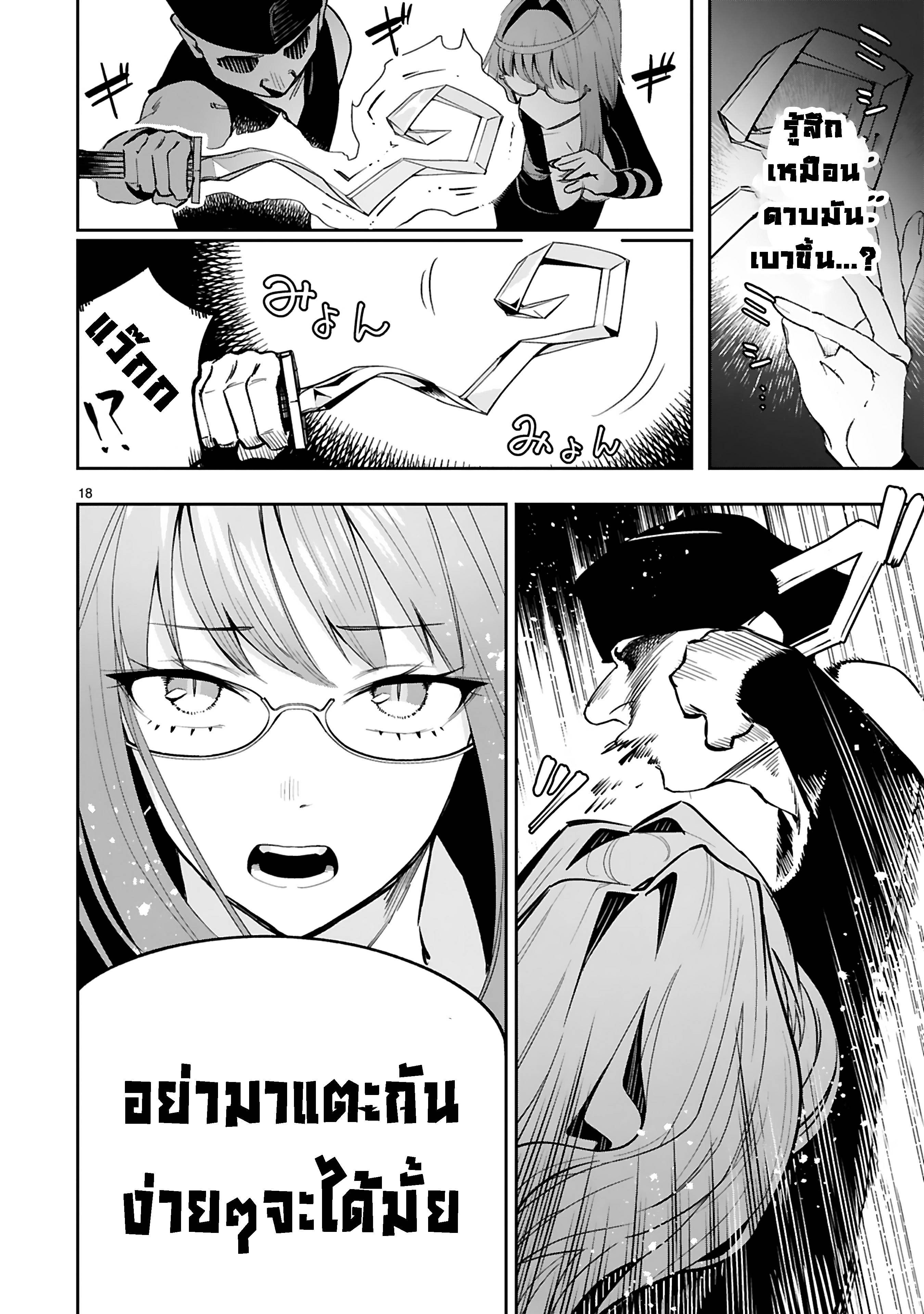 0006.jpg