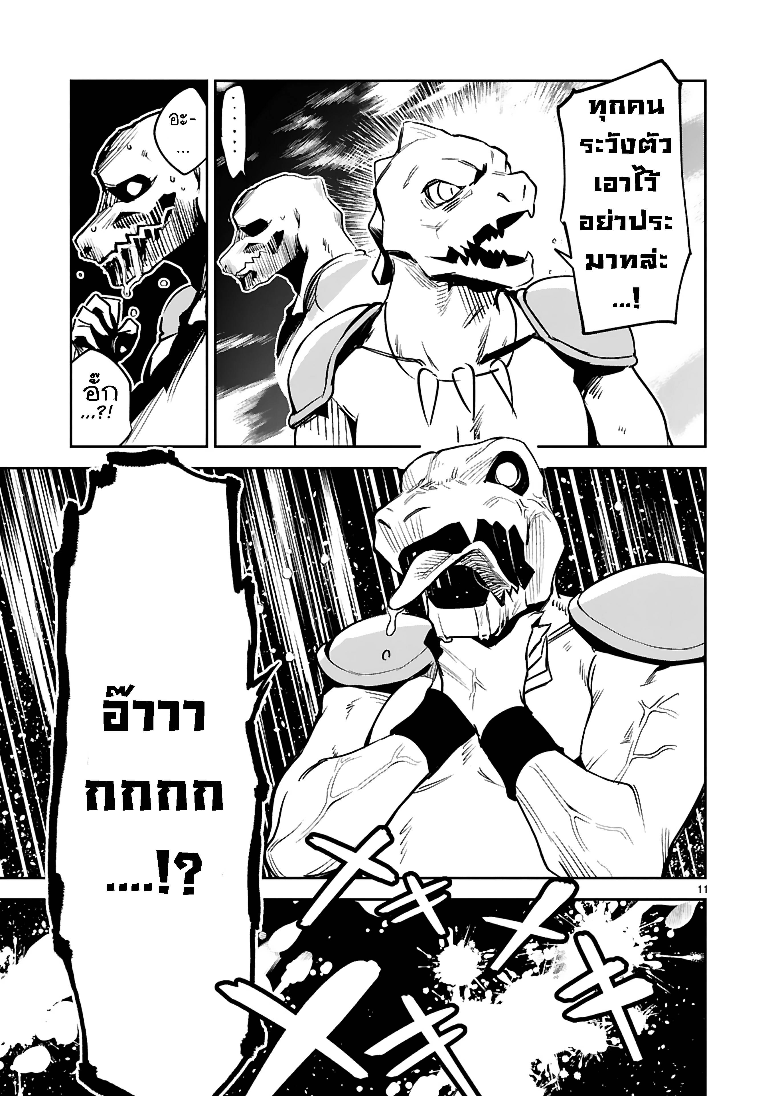 0012.jpg