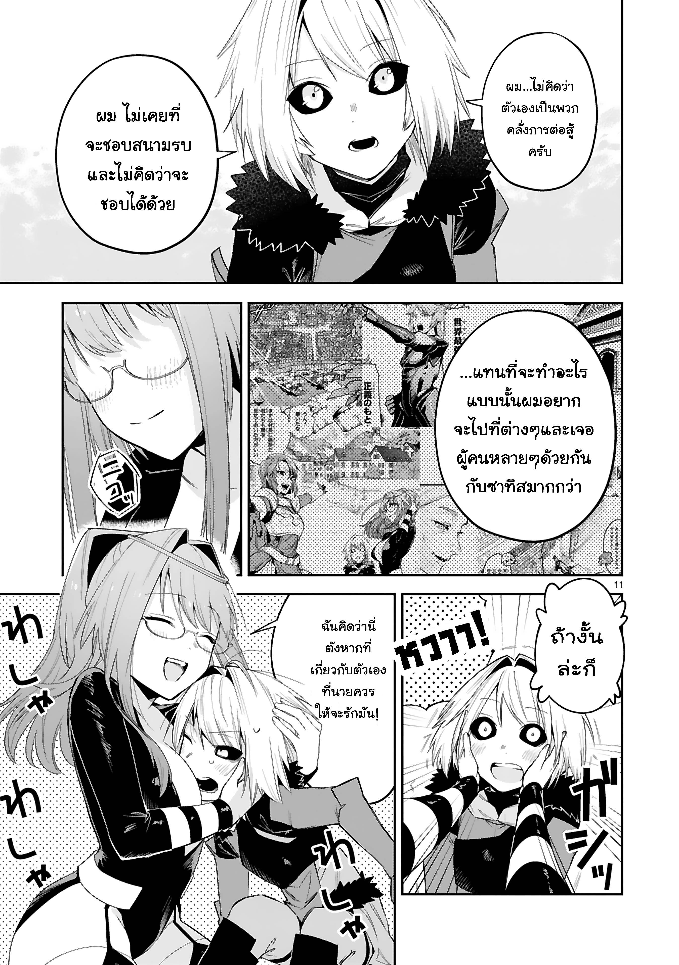 0002.jpg