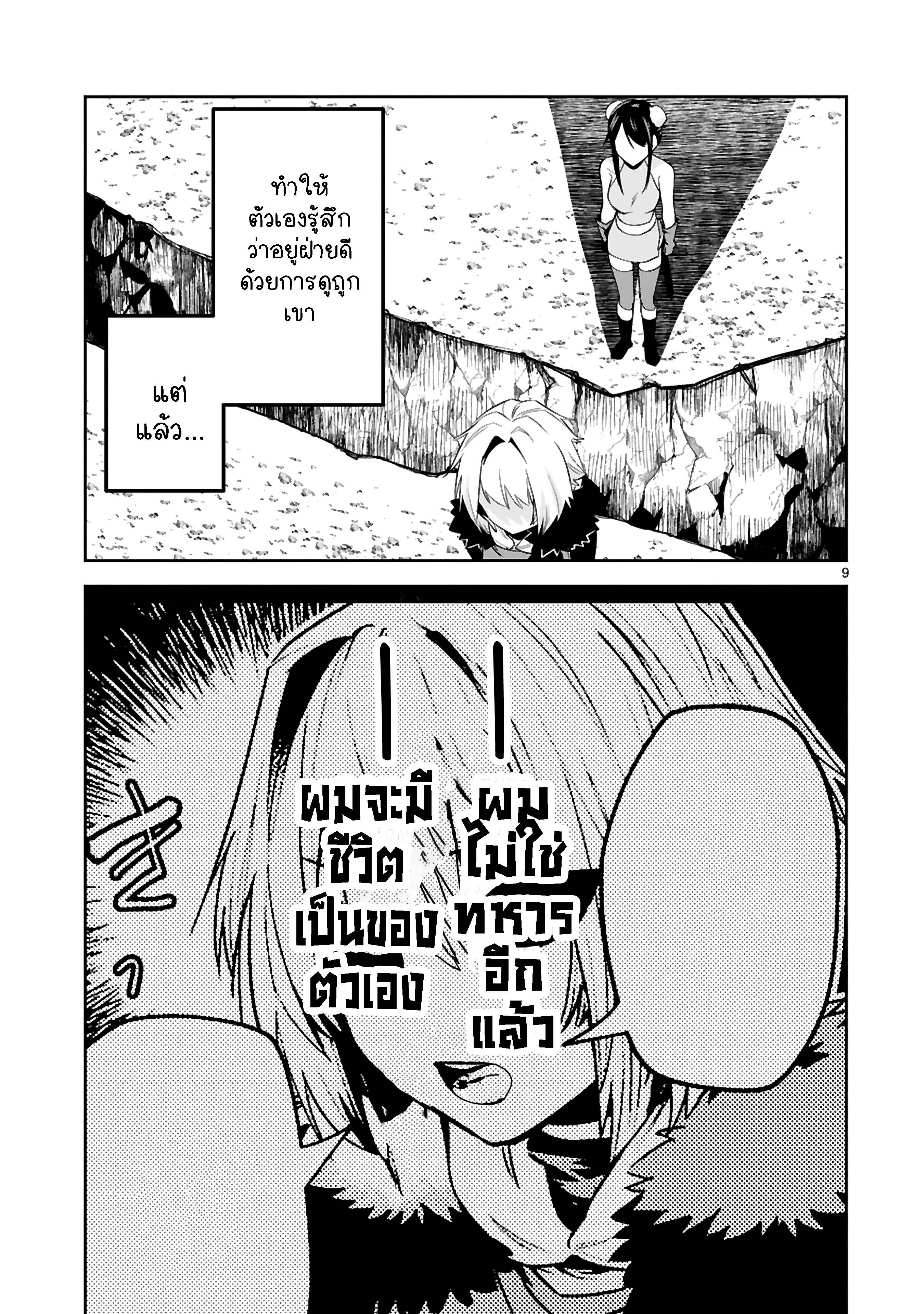 0010.jpg