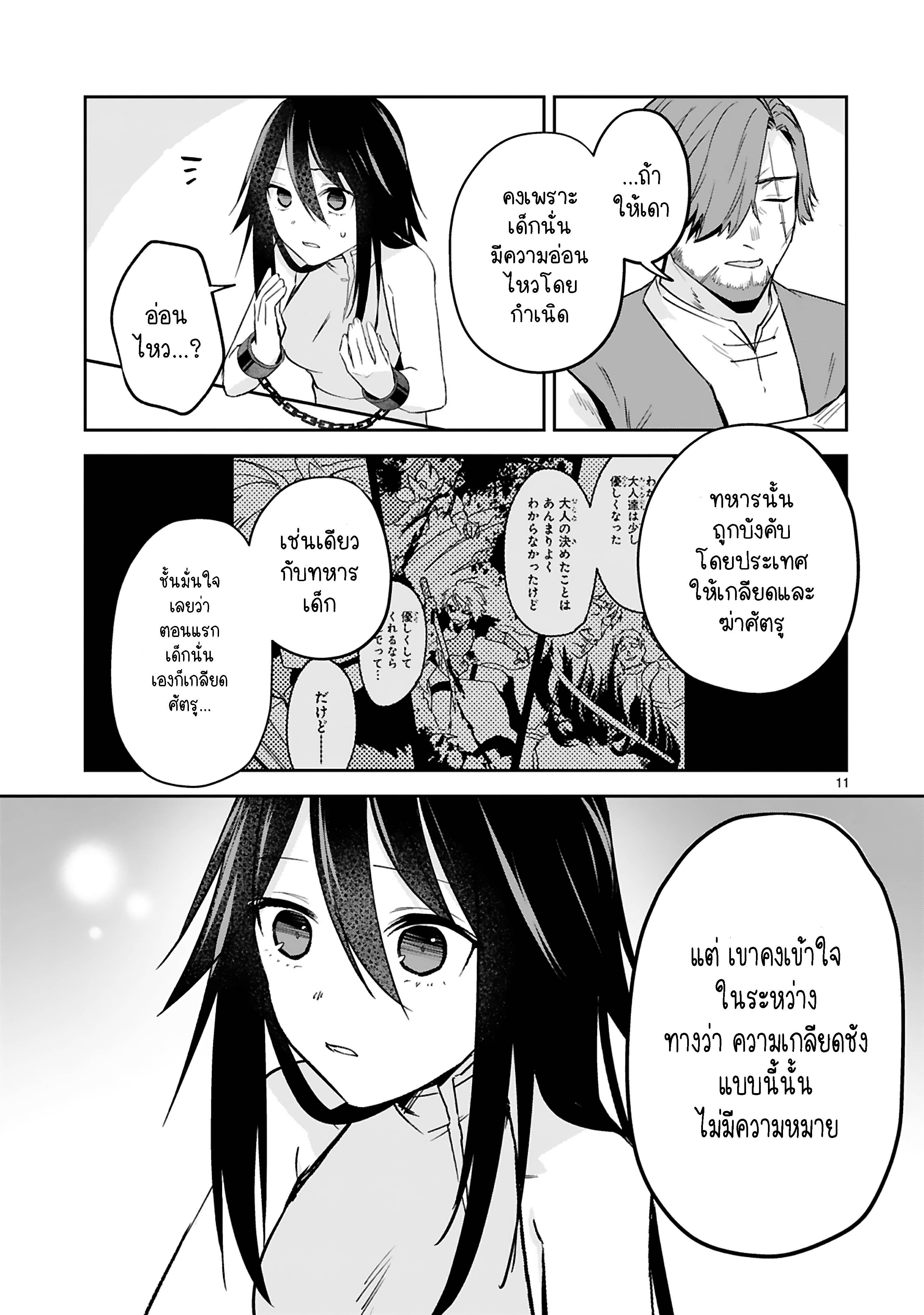 0012.jpg