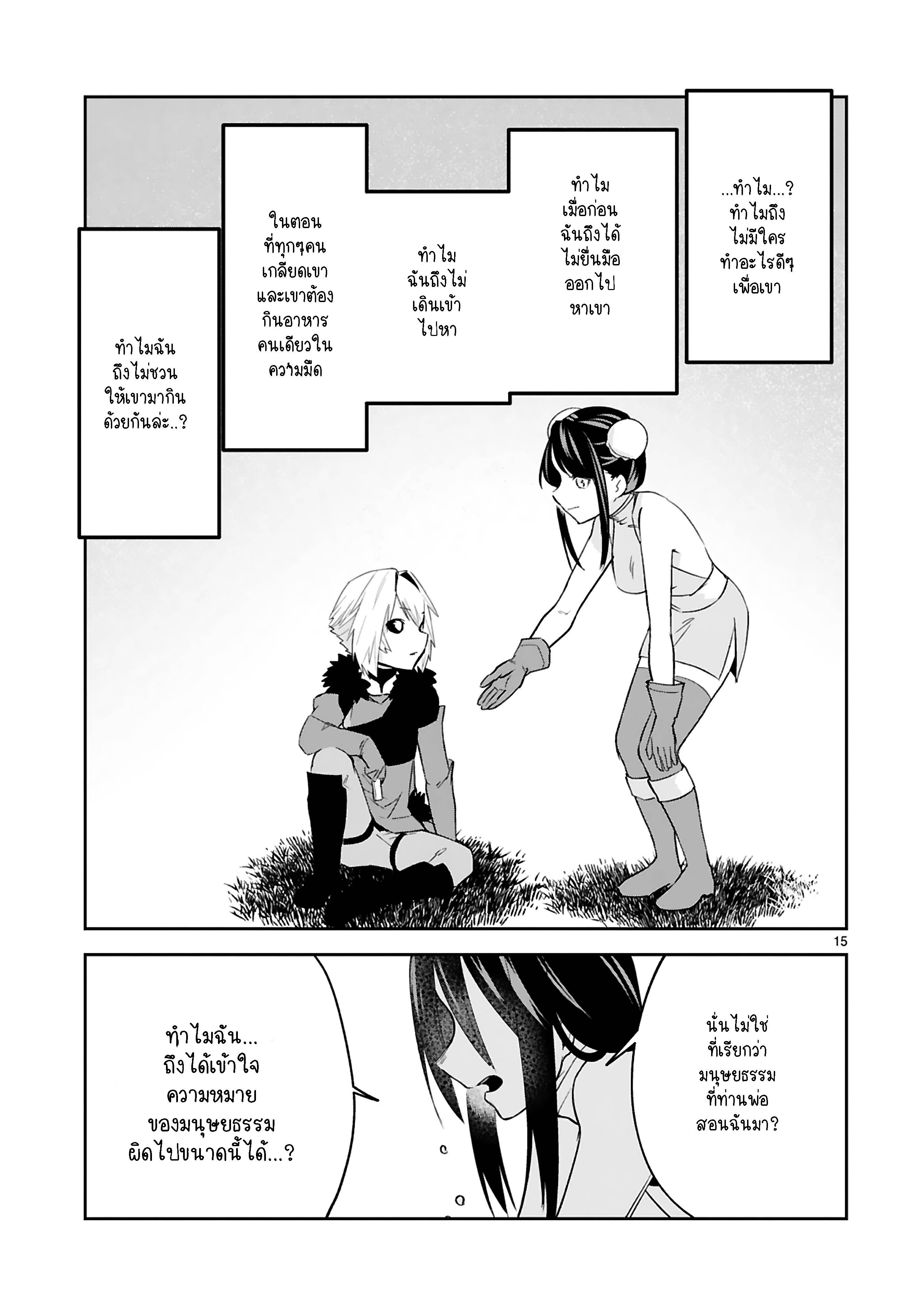0002.jpg