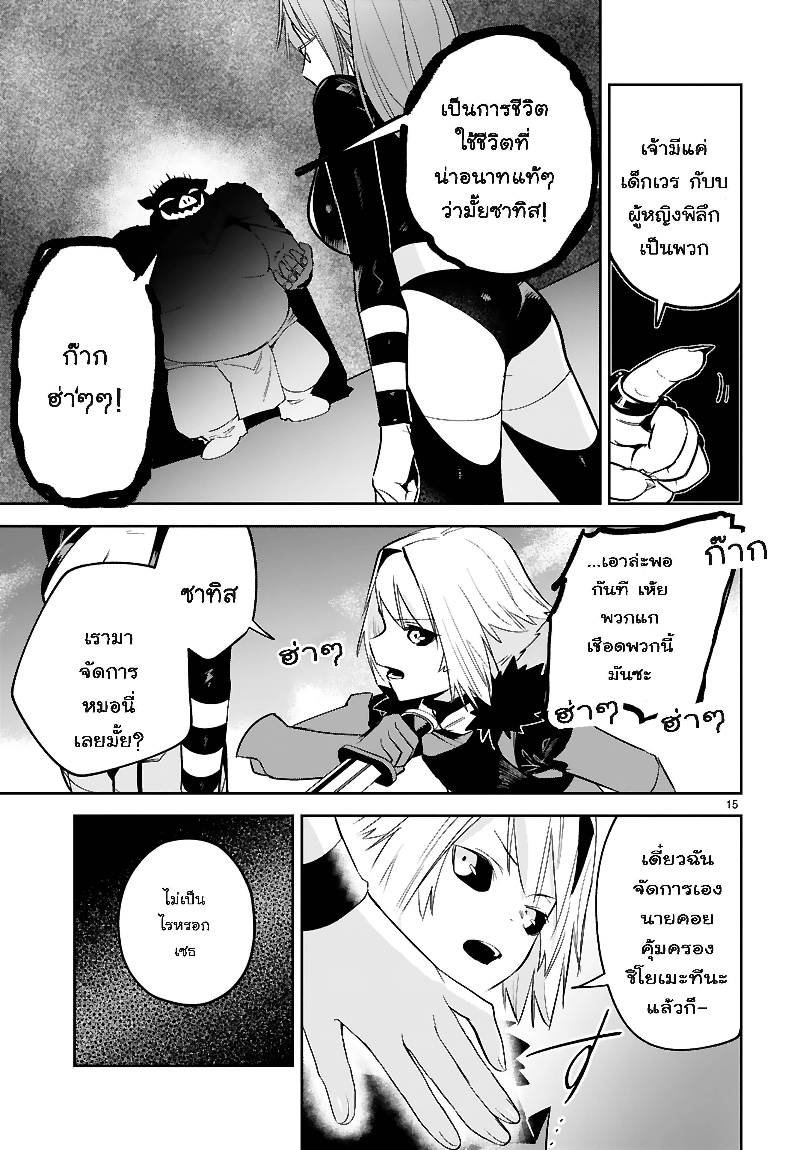 0005.jpg