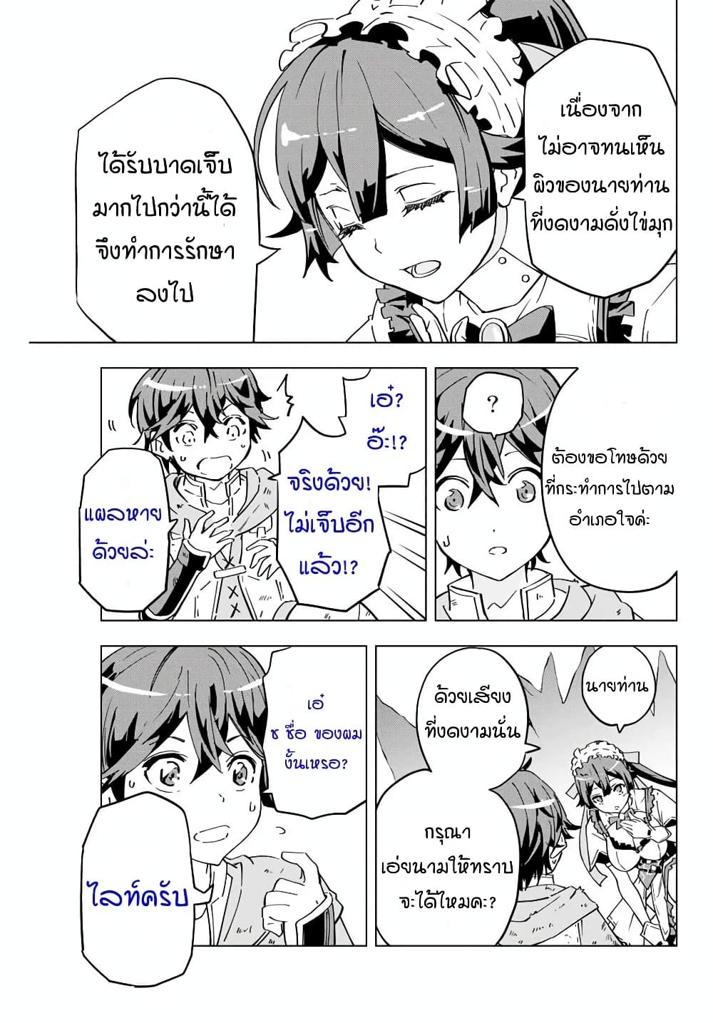 0009.jpg