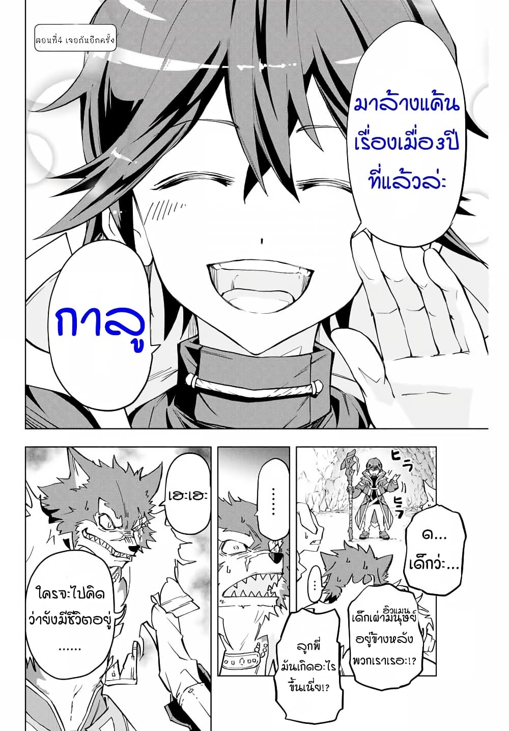 0006.jpg