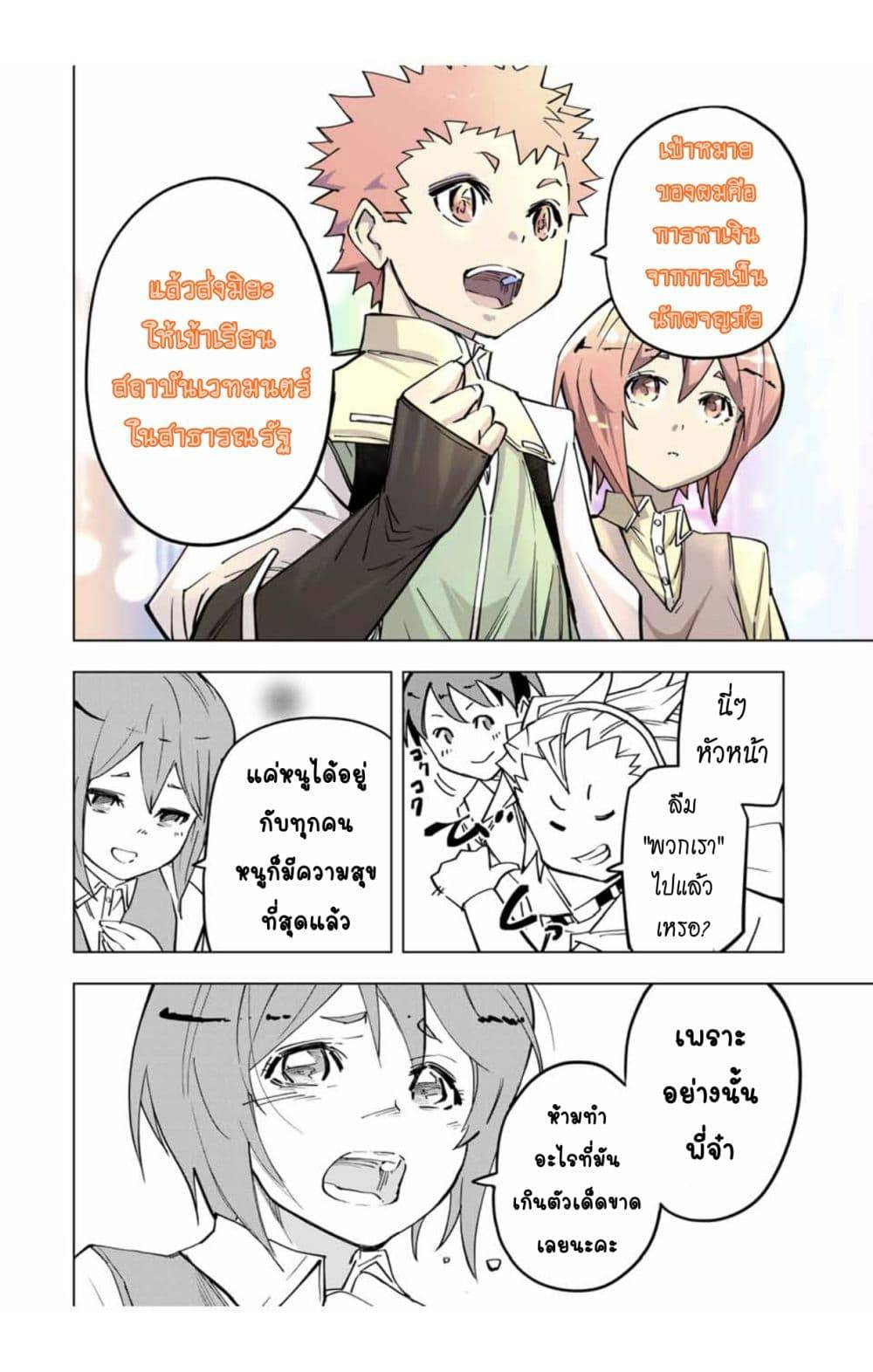0004.jpg