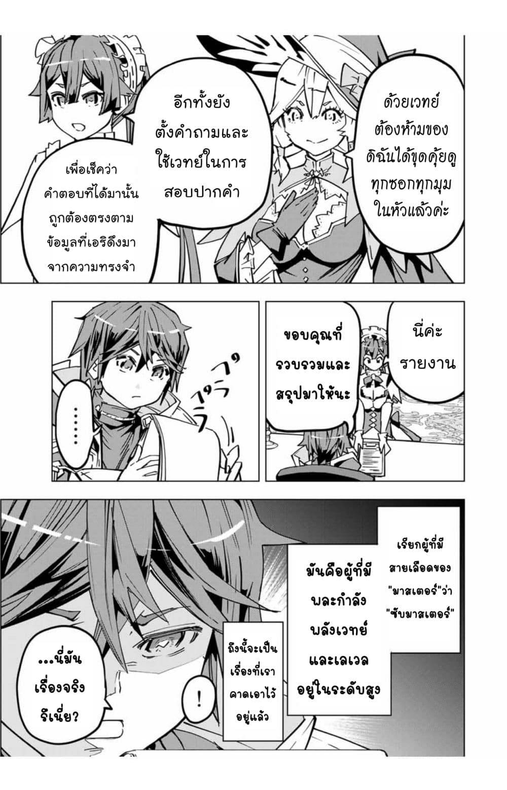 0003.jpg