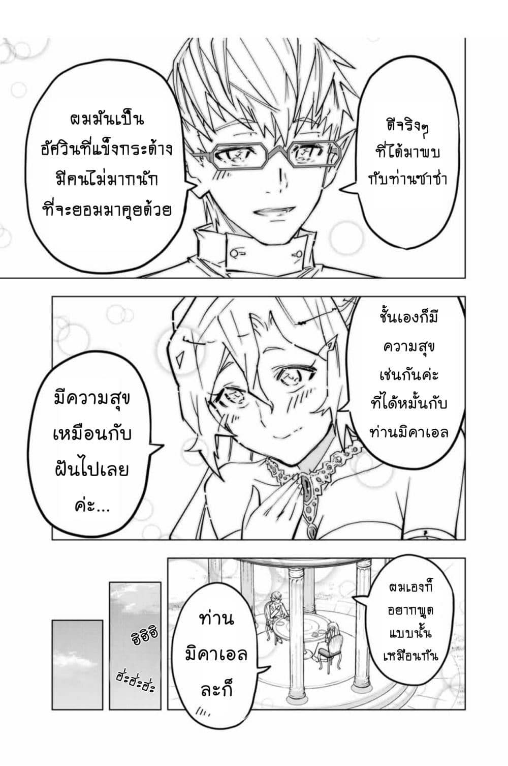 0005.jpg