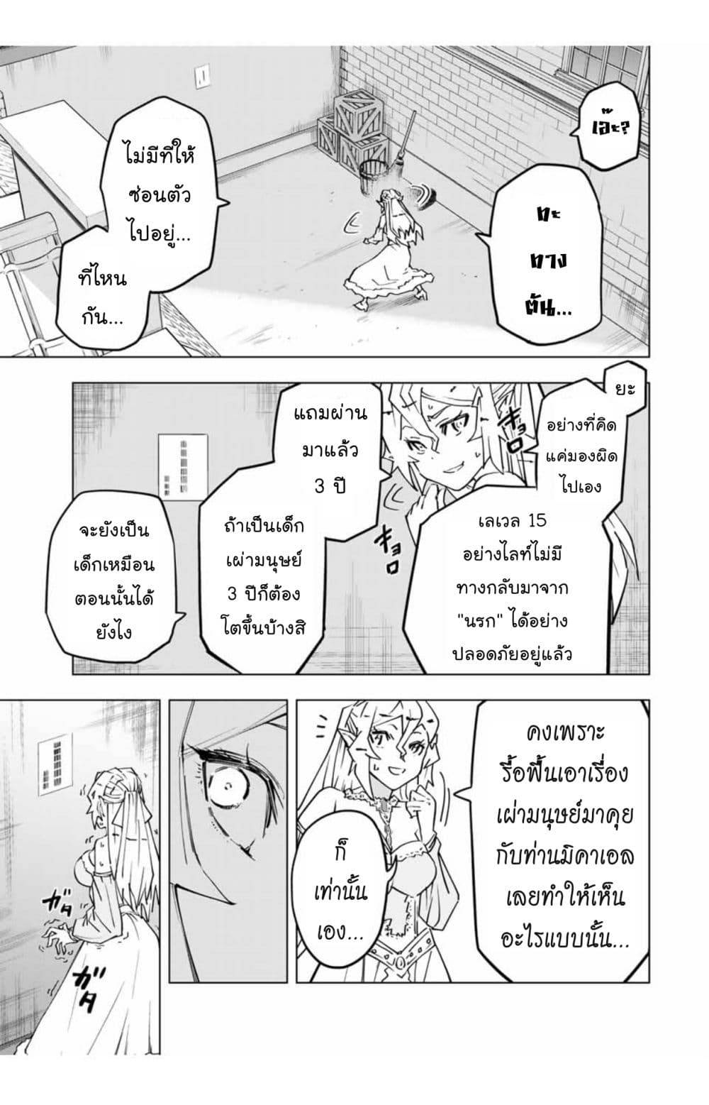 0003.jpg