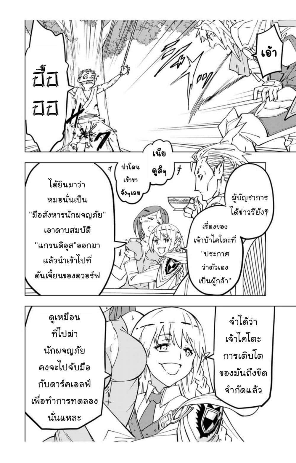 0004.jpg
