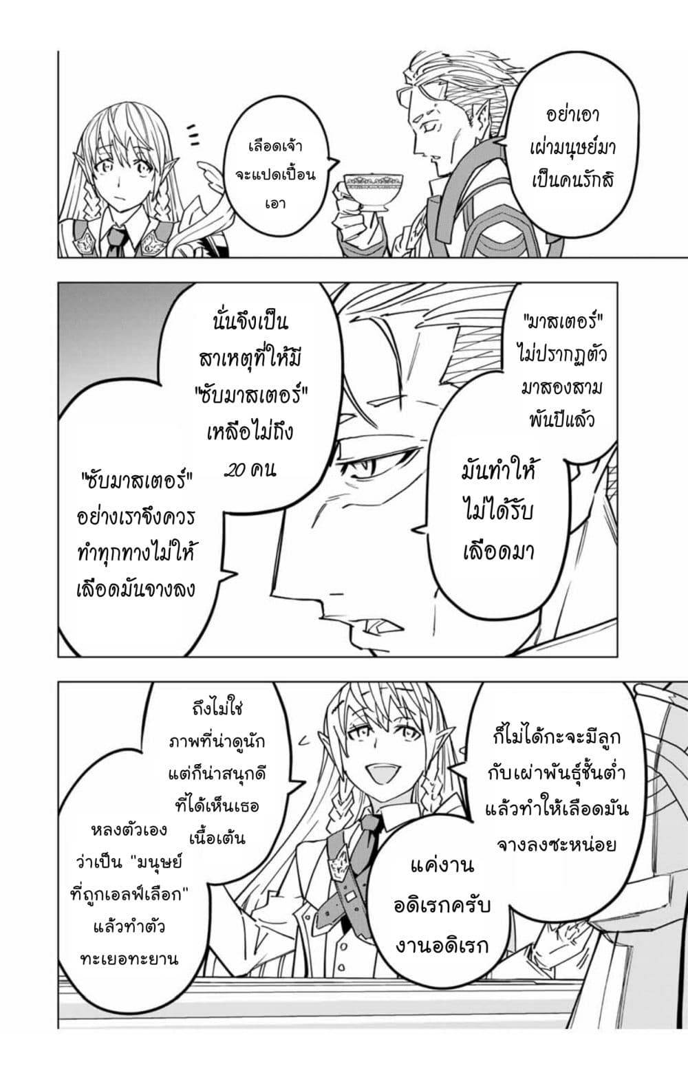 0008.jpg
