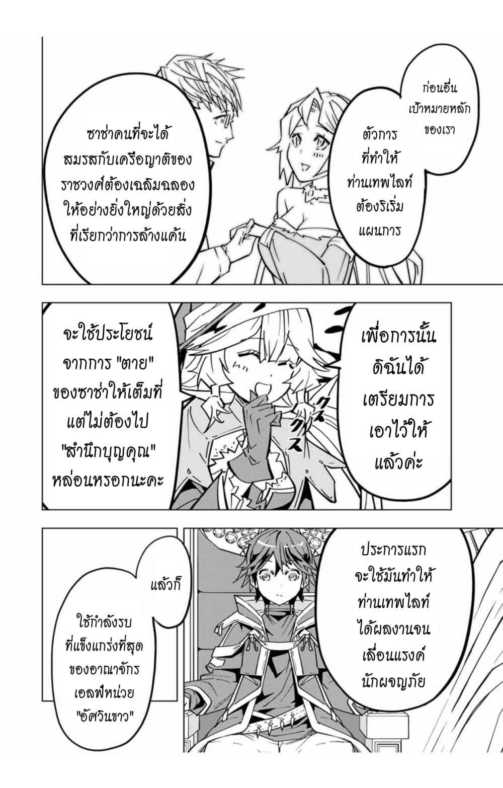 0002.jpg