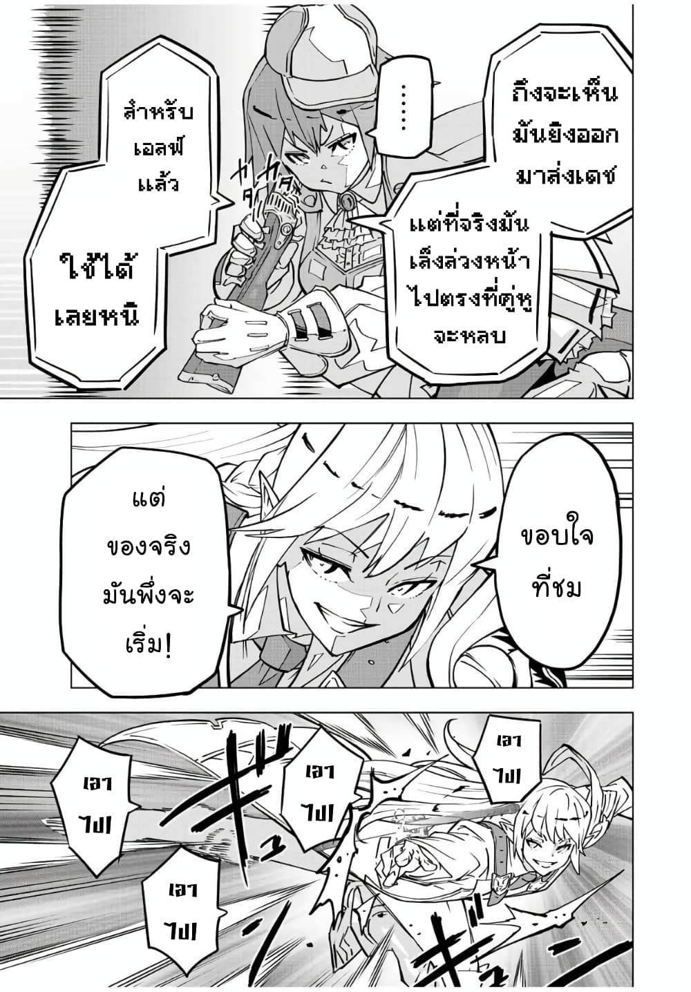 0008.jpg