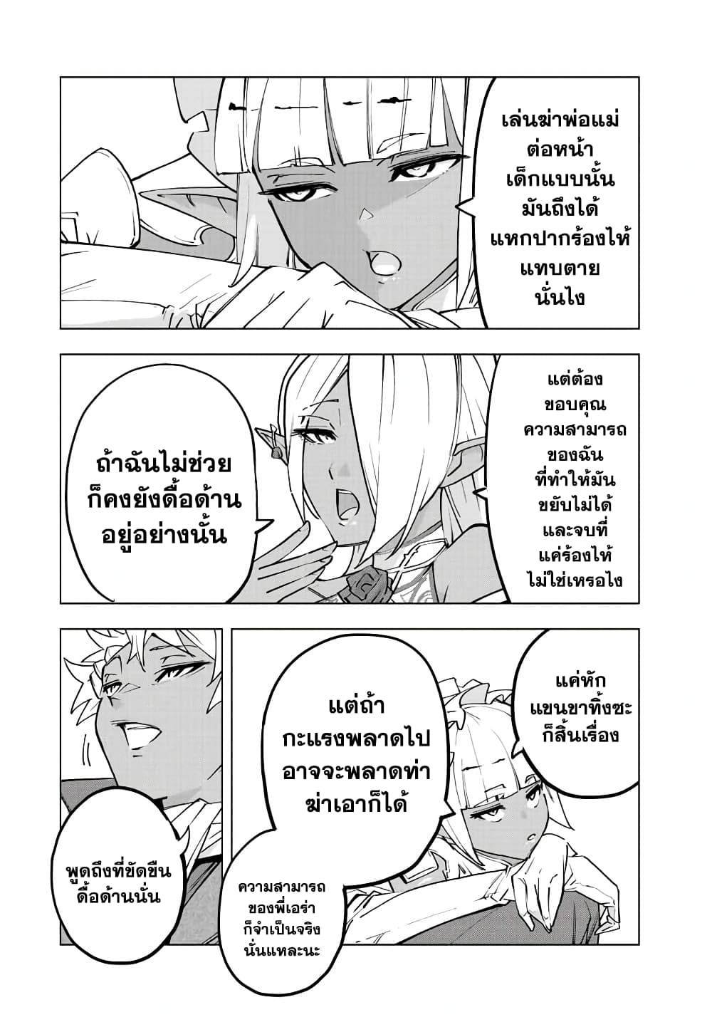 0008.jpg
