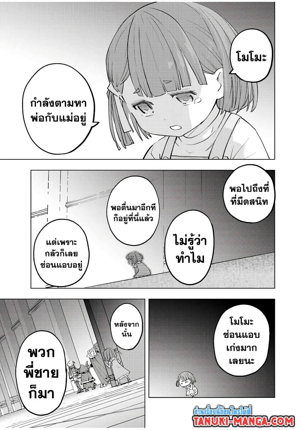 0003.jpg