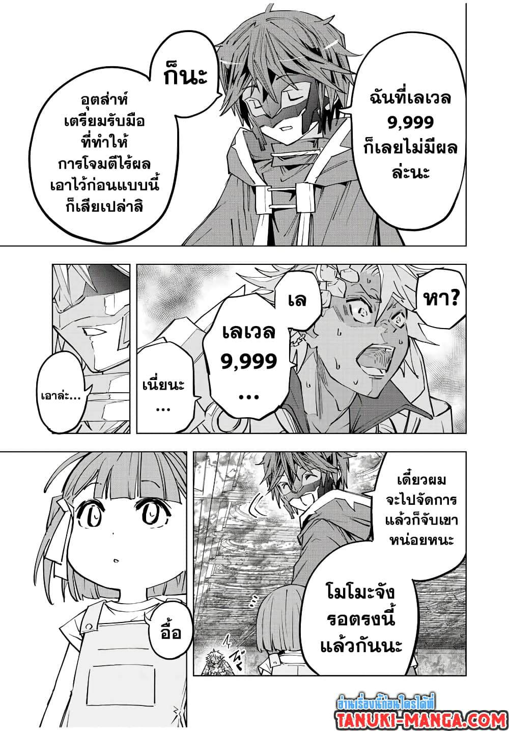 0014.jpg
