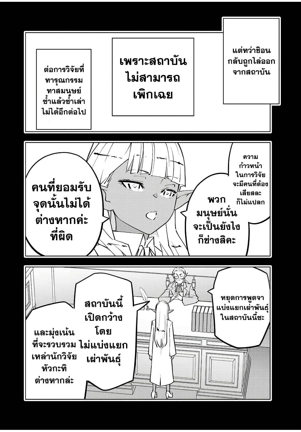0004.jpg