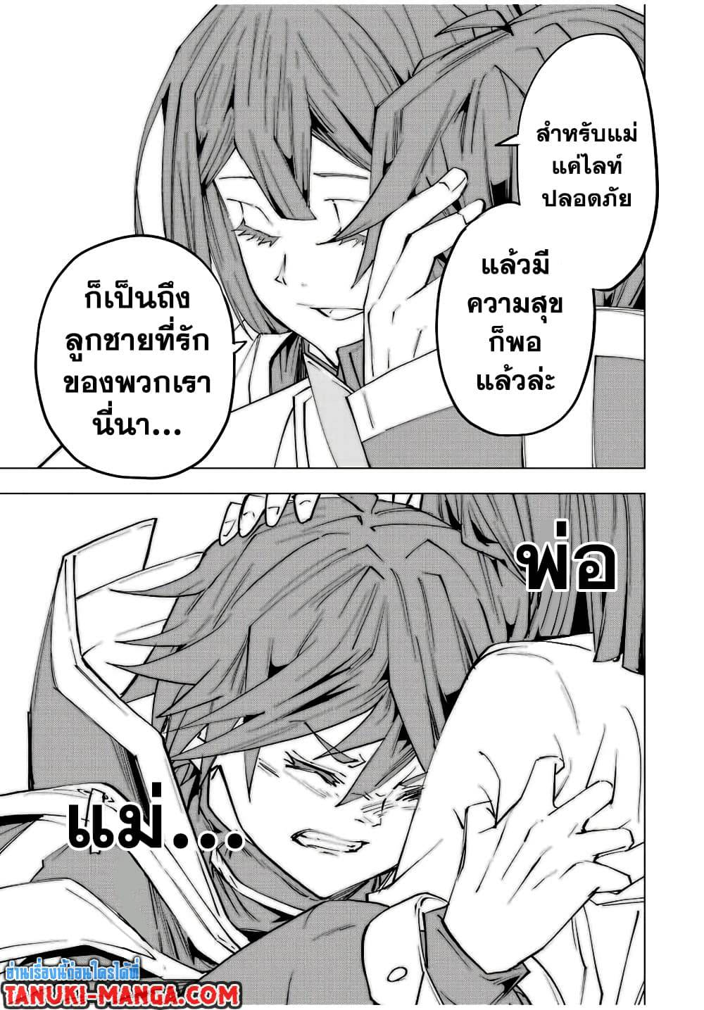0009.jpg
