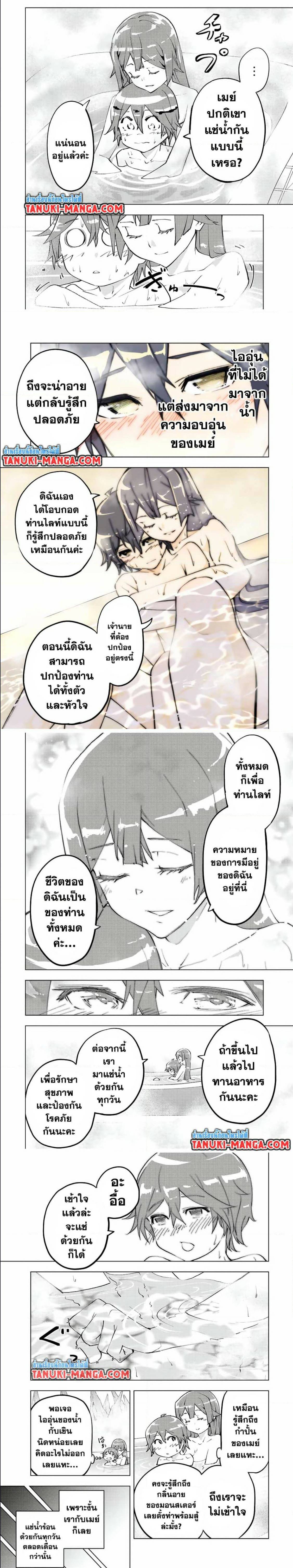 0003.jpg