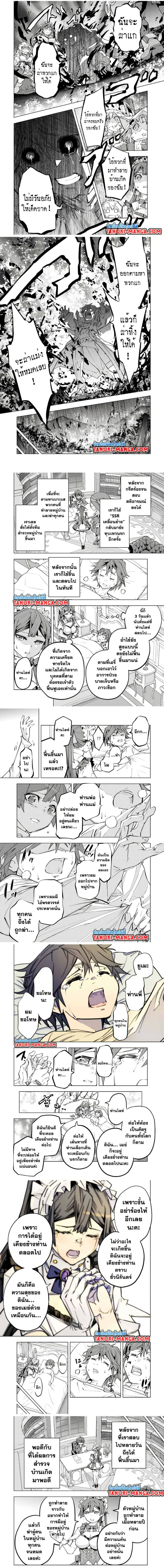 0002.jpg
