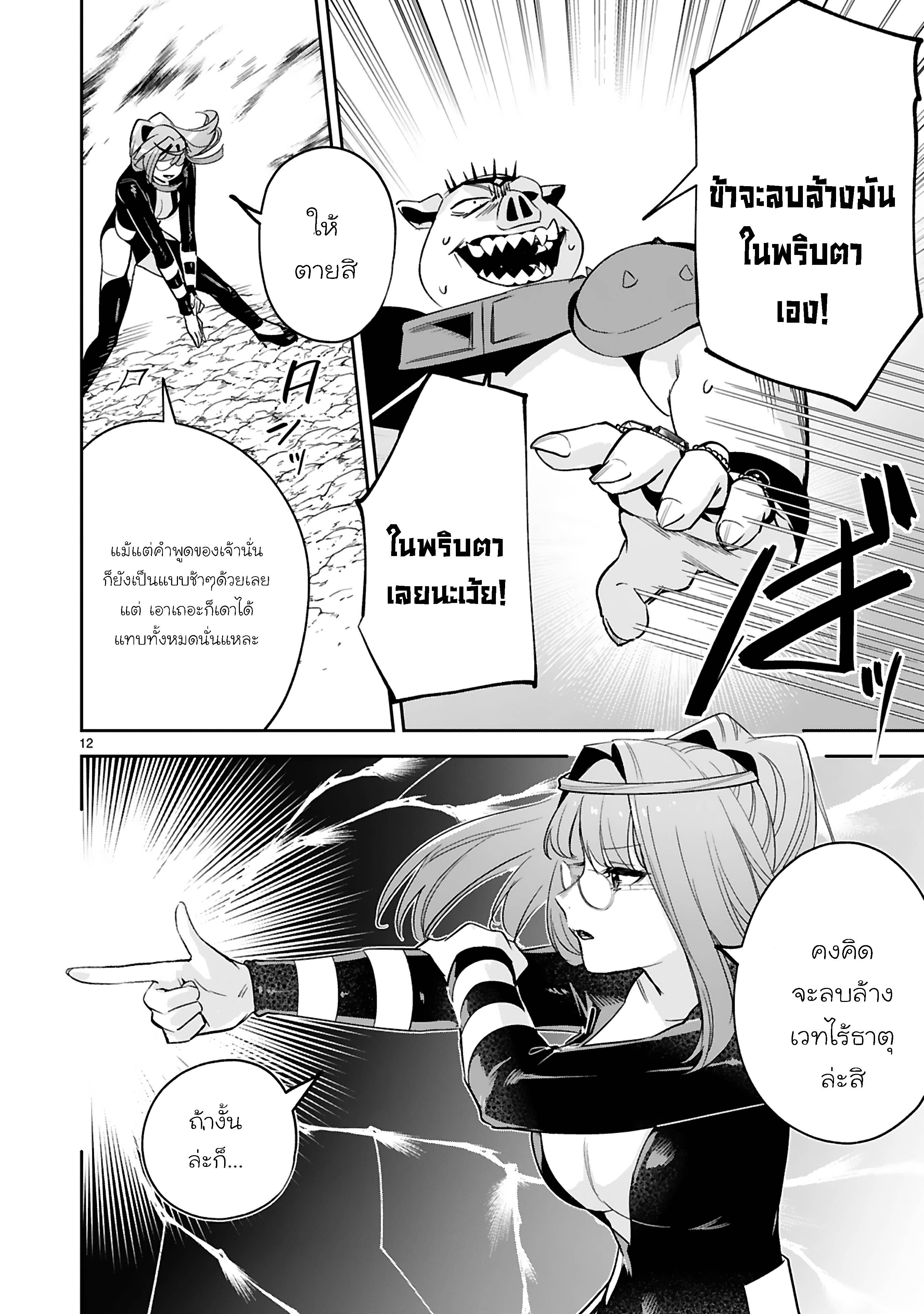 0003.jpg
