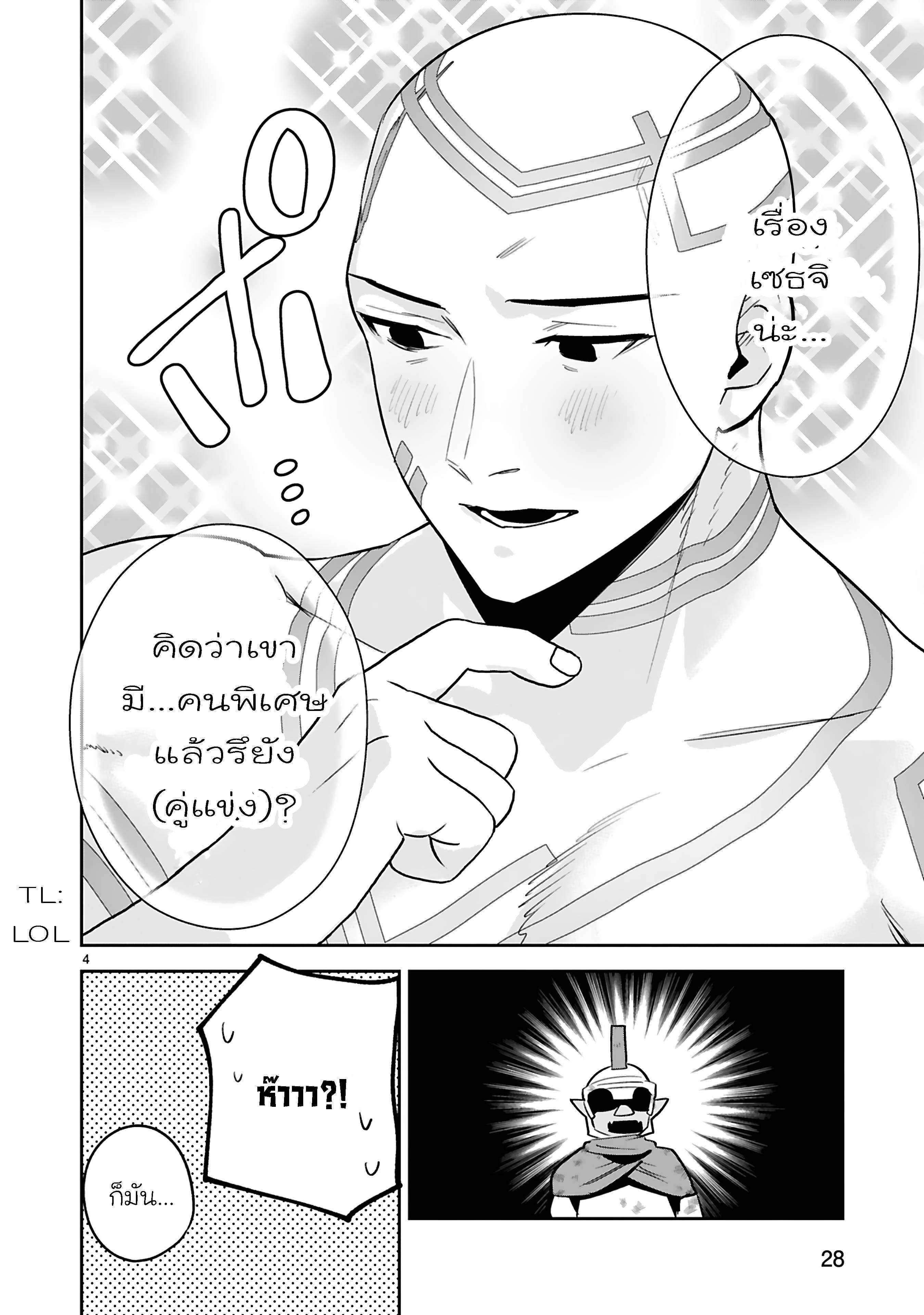 0006.jpg