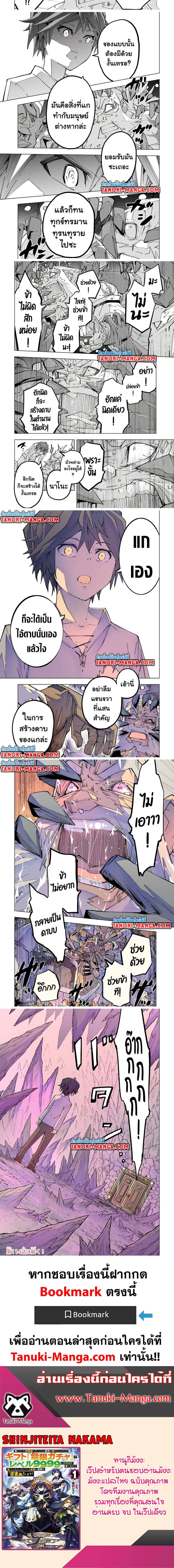 0008.jpg