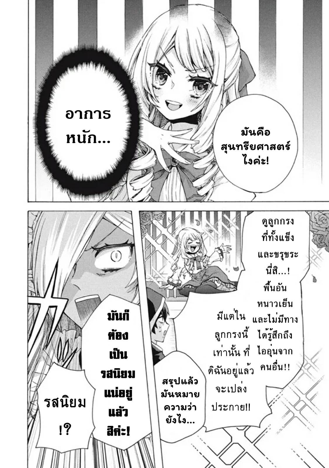 0009.jpg