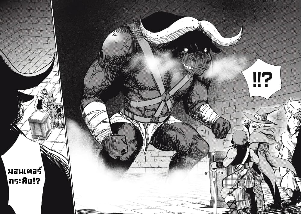 Isekai Koushoku Musou Roku เกิดใหม่ต่างโลกทั้งที ดันได้สกิลเซ็กส์มาเฉย