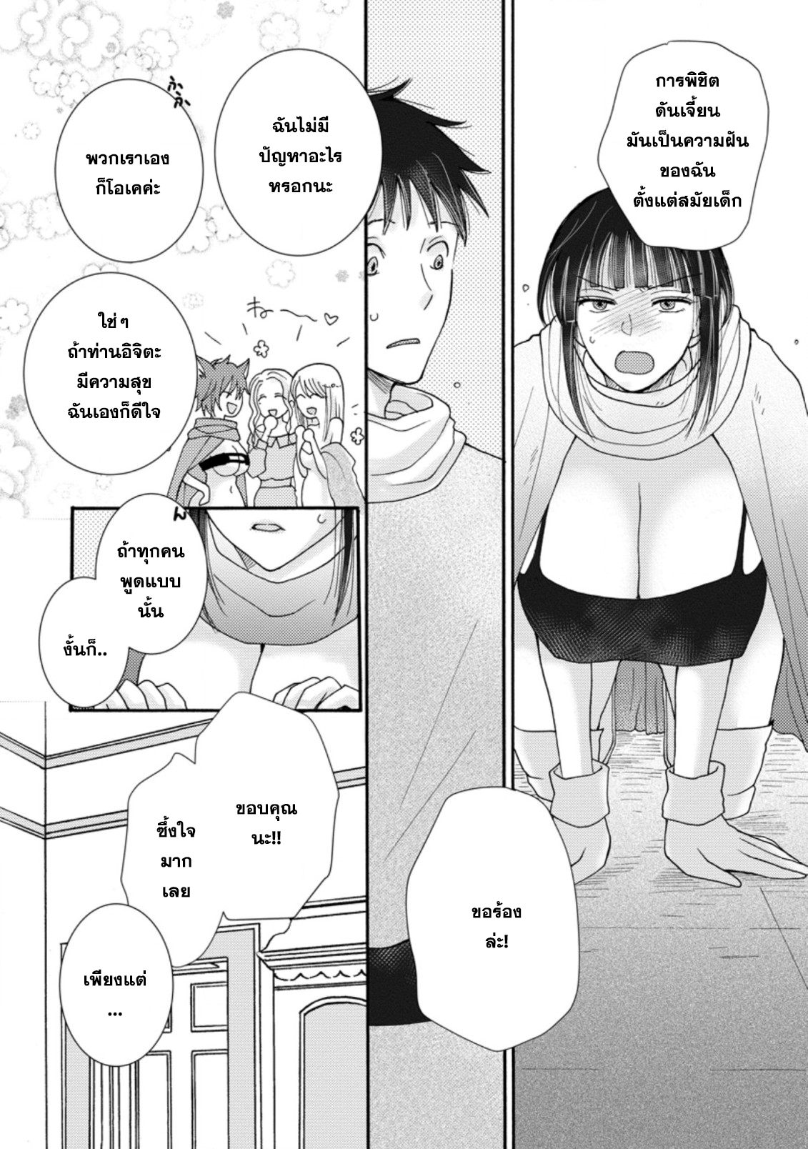 0003.png