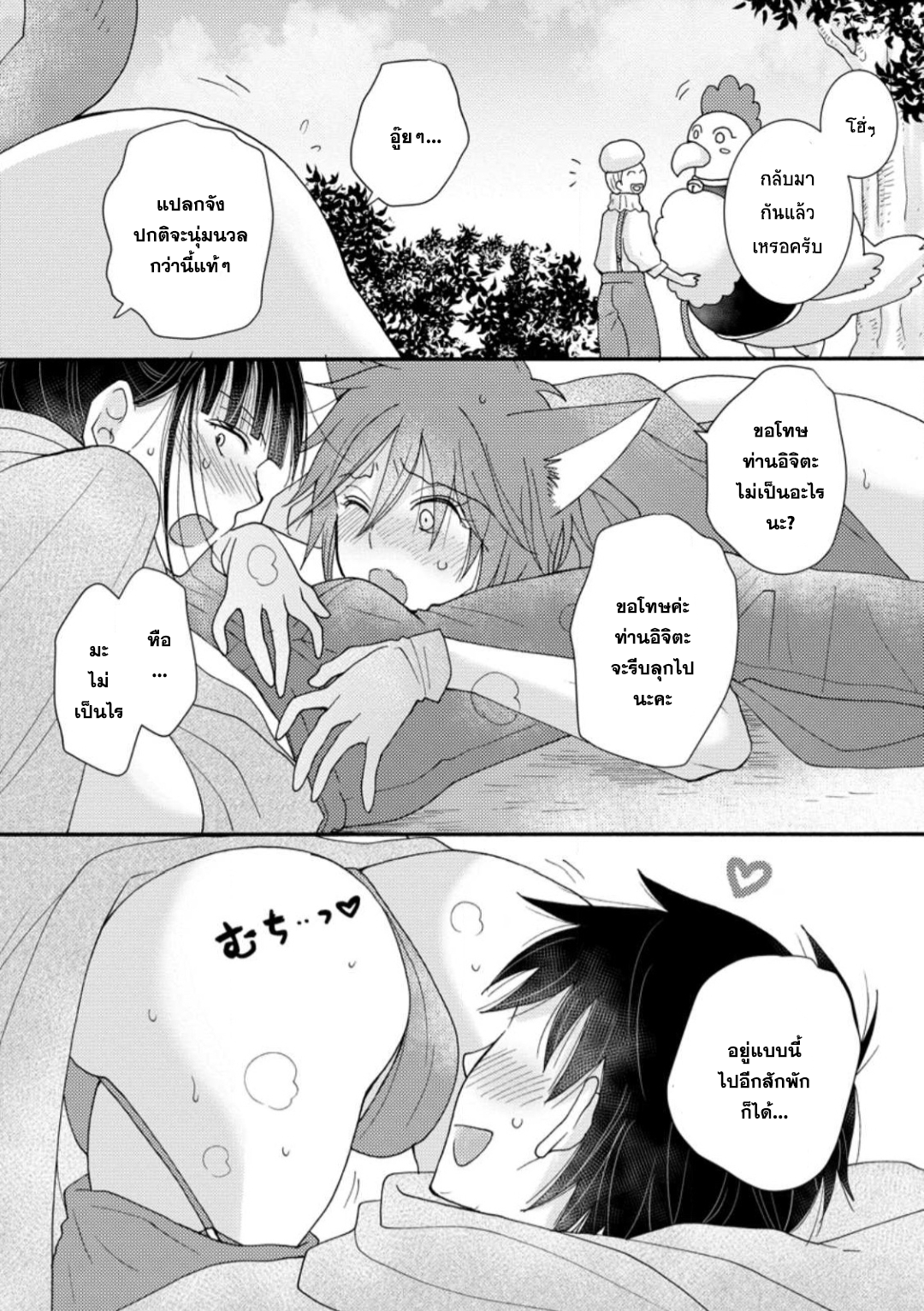 0006.png